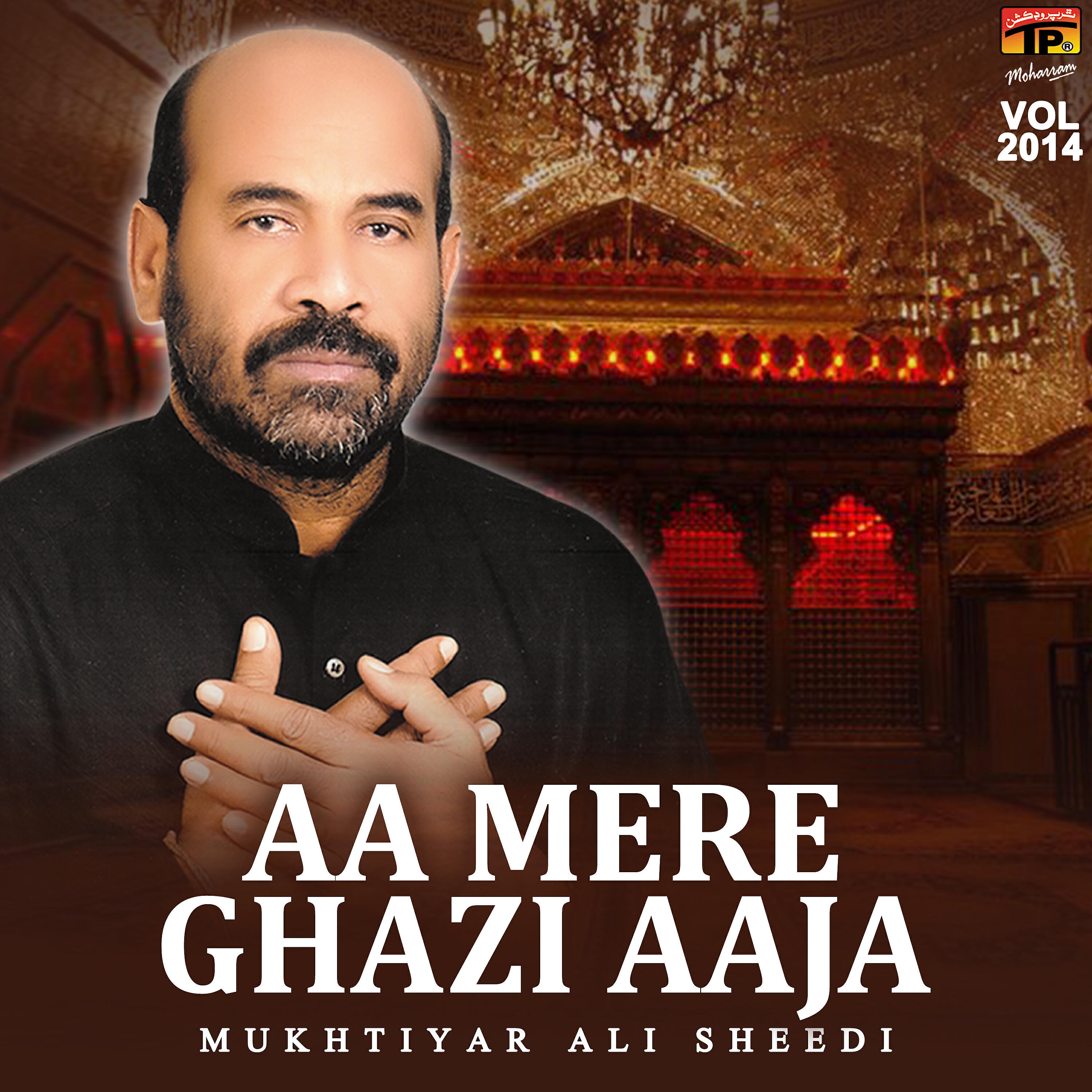 Mukhtiyar Ali Sheedi - Sham Ka Bazaar Hai