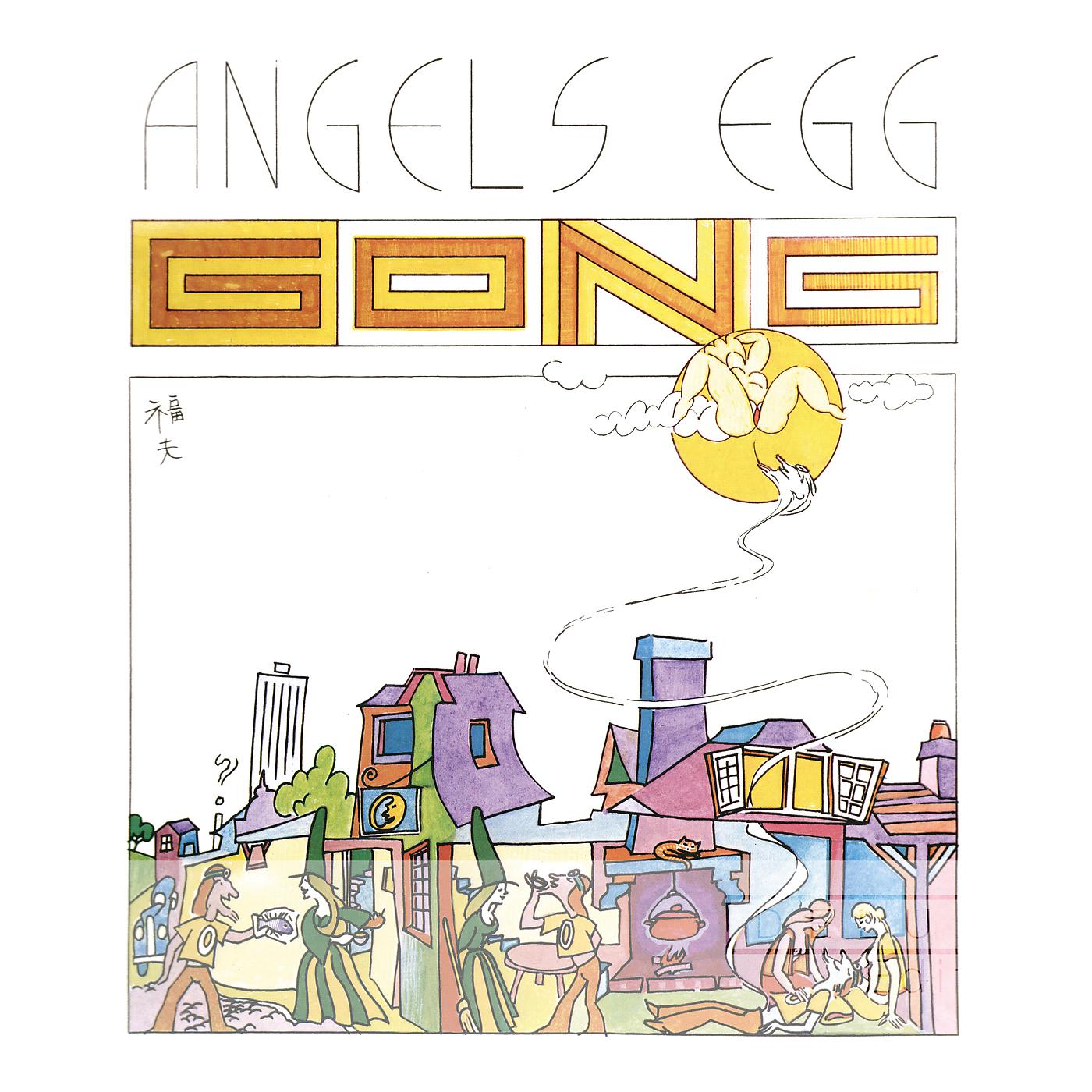 Постер альбома Angel's Egg