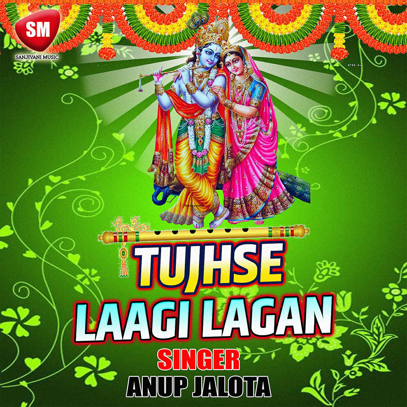 ANUP JALOTA - Tujhse Laagi Lagan