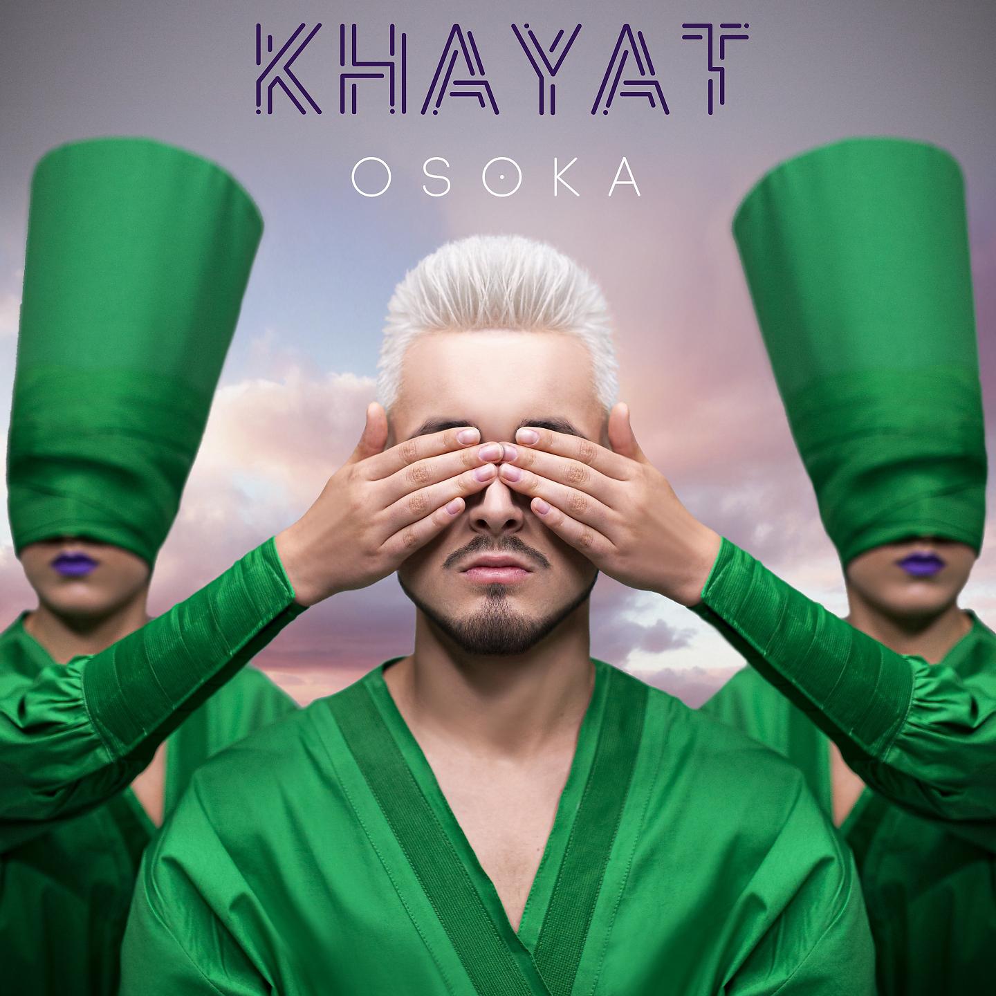 Постер альбома Osoka