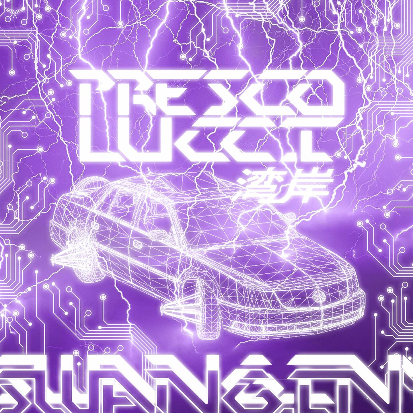 PRESCO LUCCI - SWANGIN (prod. by PRESCO LUCCI)