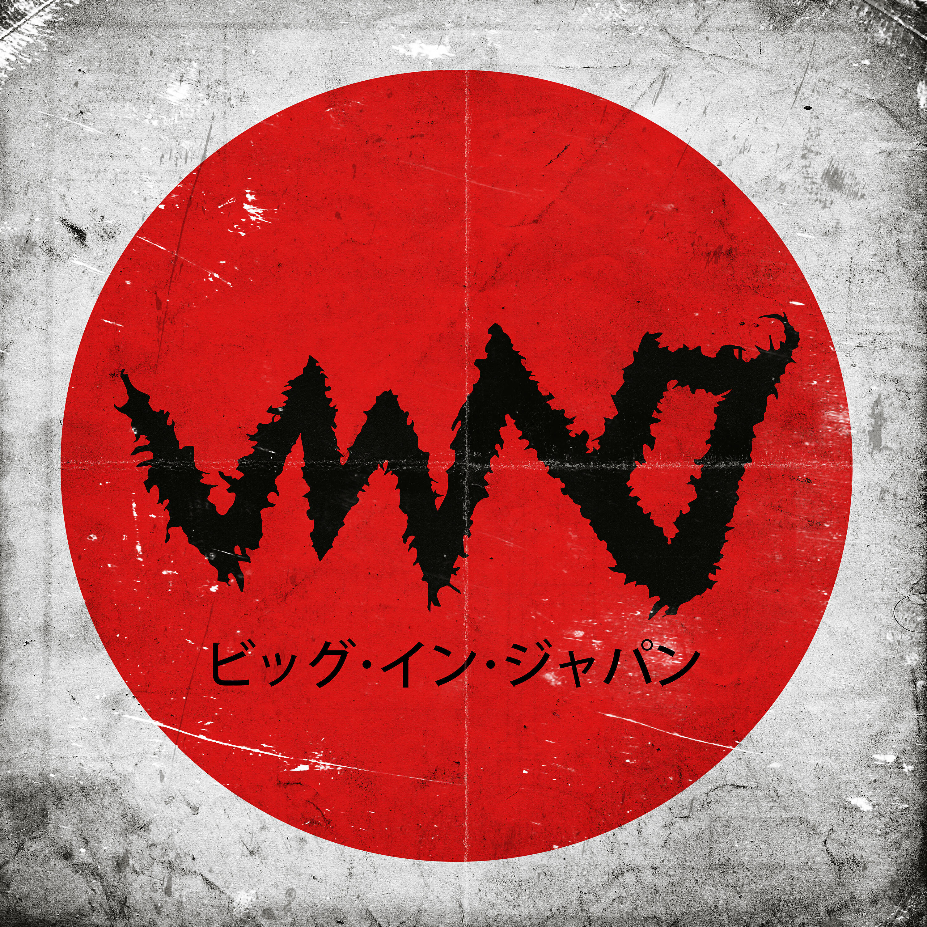UMMO - Big in Japan