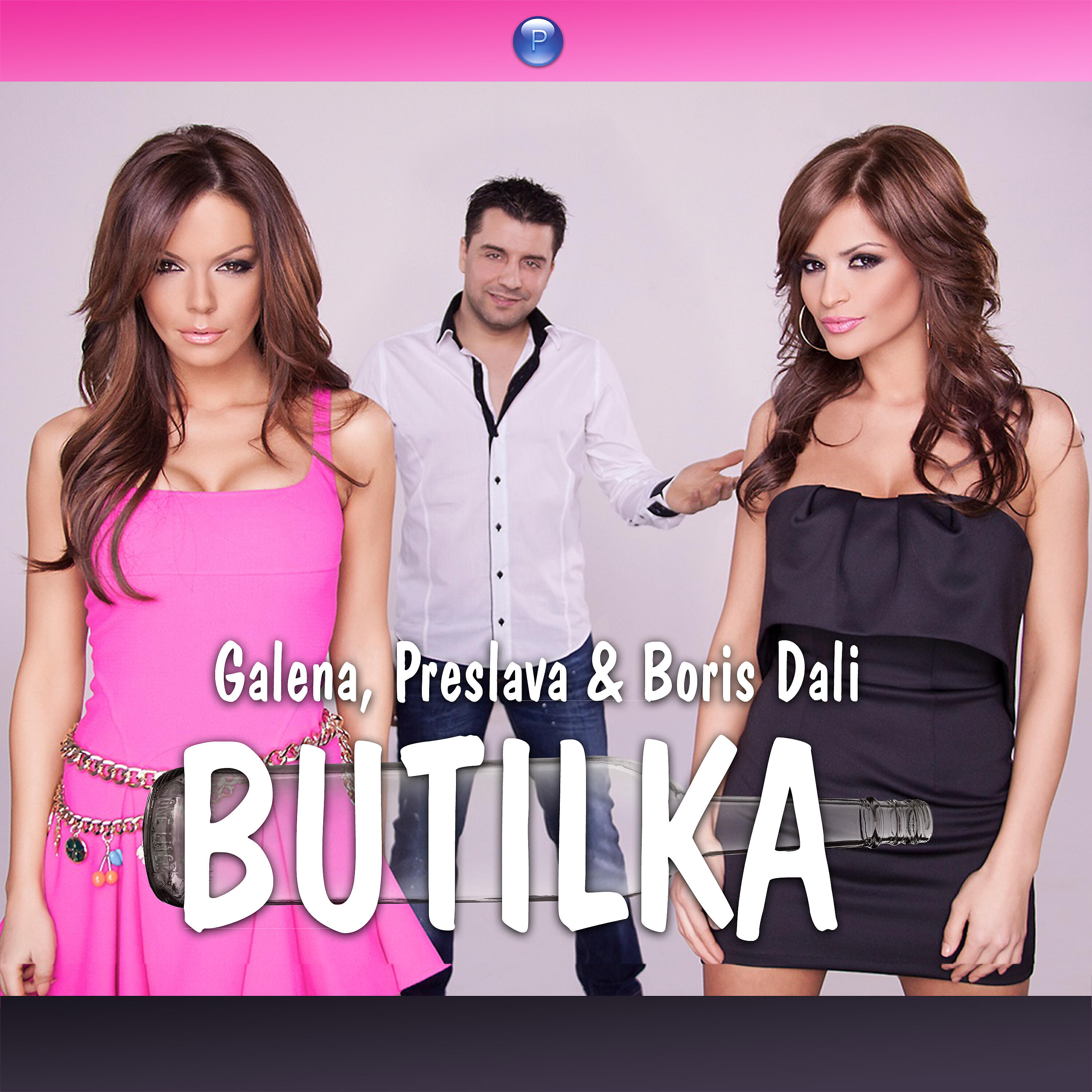 Galena - Butilka