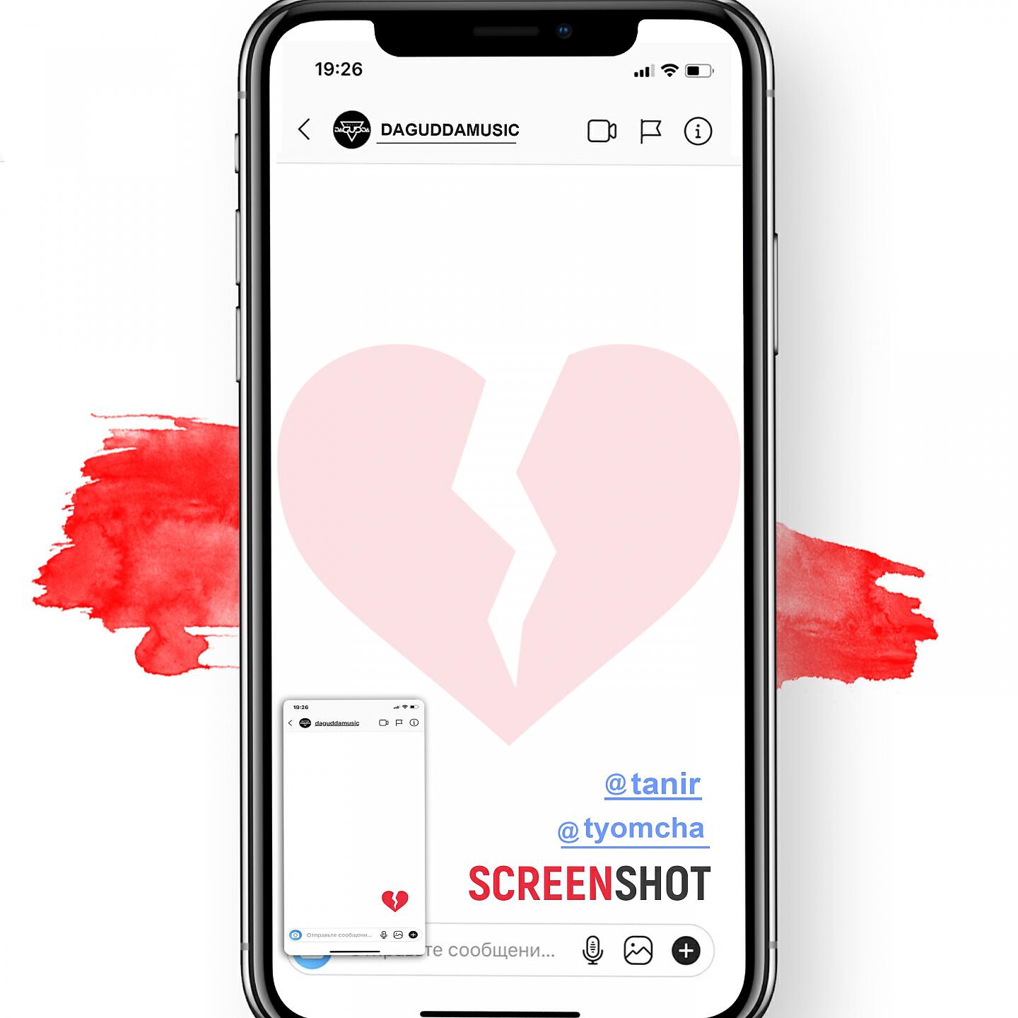 Tanir - Screenshot
