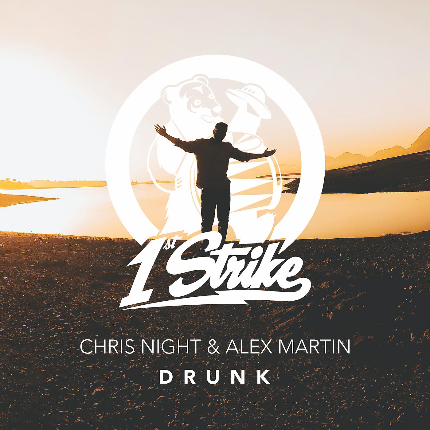 Alex Martin Chris. Alex Night. Алекс Мартин действуй сестра 2. Исполнитель песни Drink.