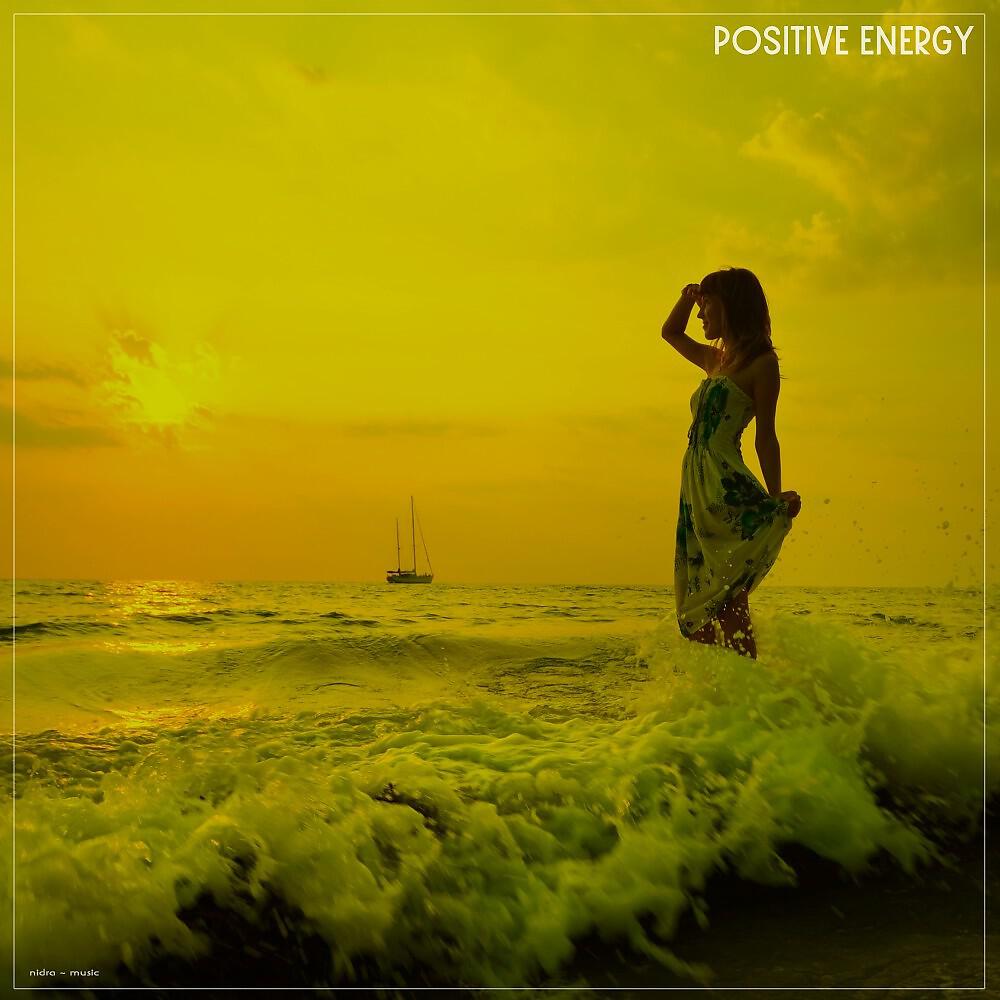 Vostok Divers - Childish Innocence