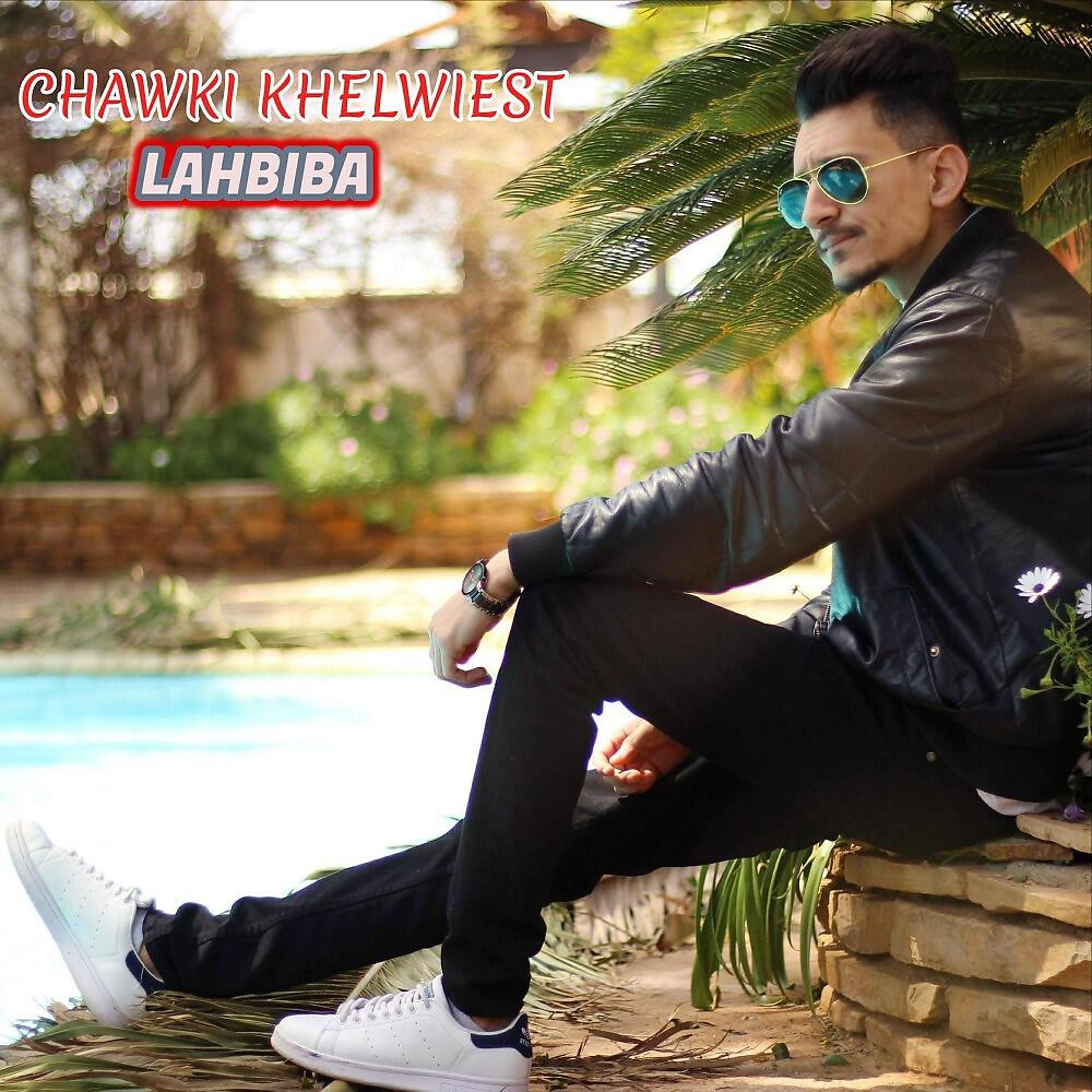 Chawki Khelwiest - لحبيبة