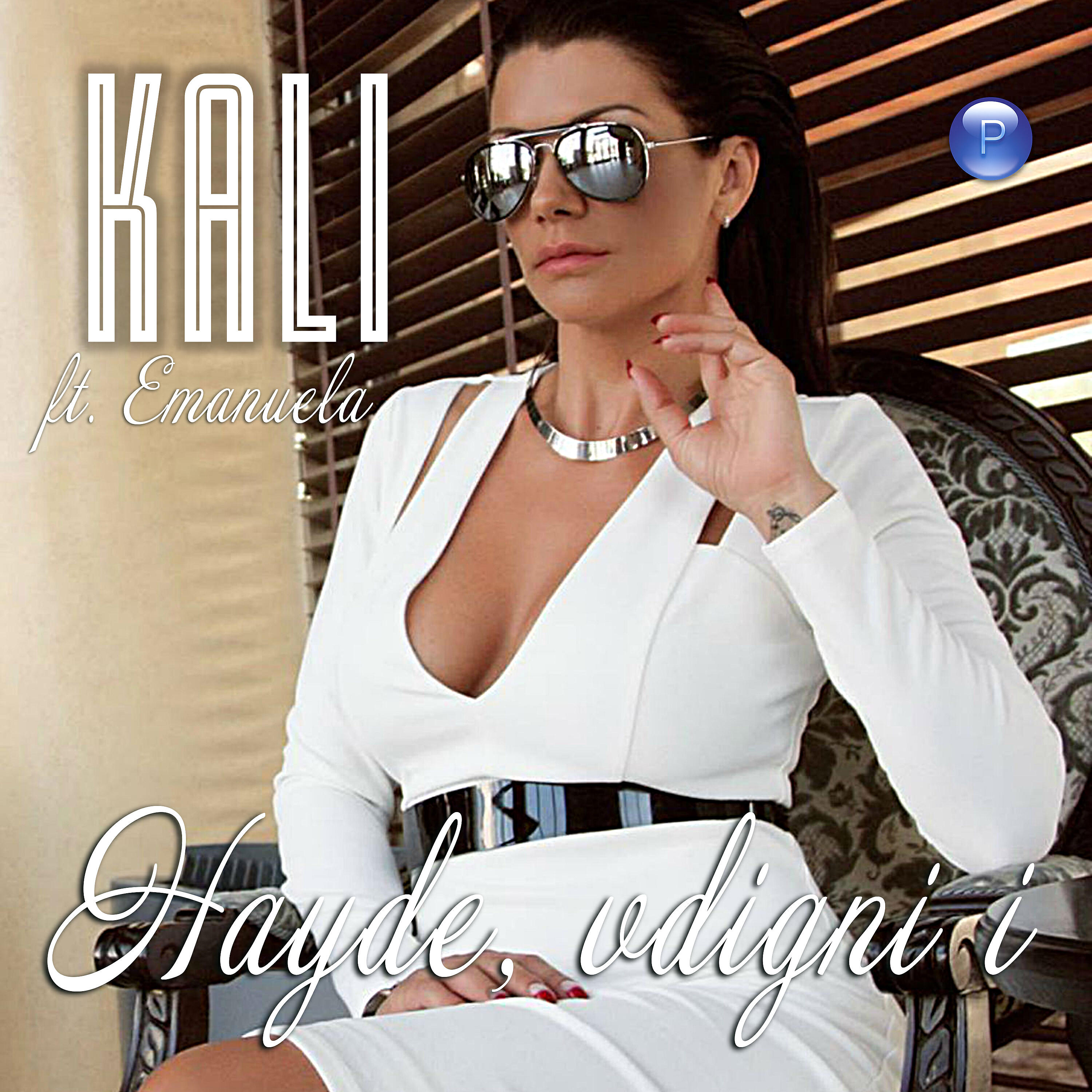 KALI - Hayde, vdigni i
