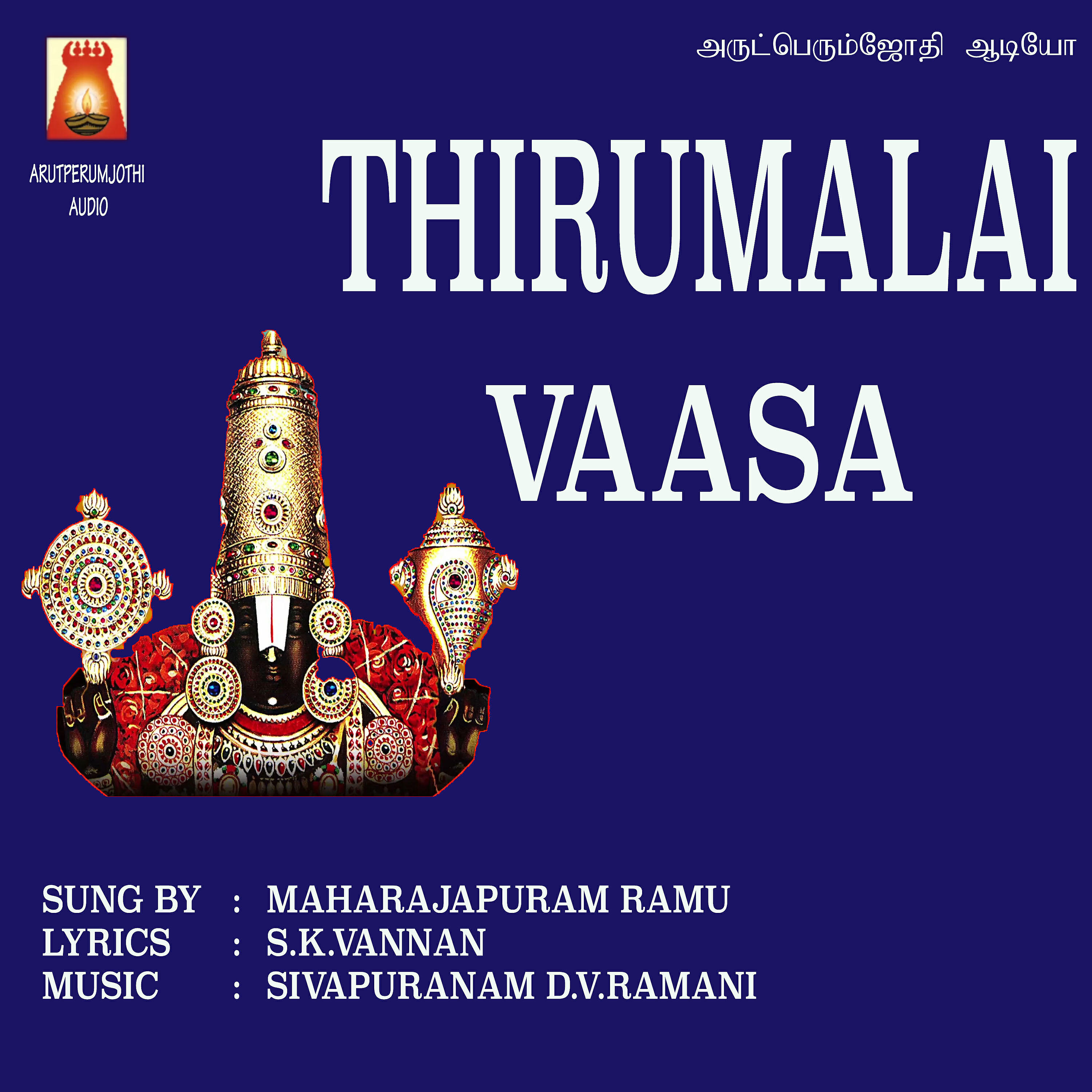 MAHARAJAPURAM RAMU - Thirumalai Vaasa