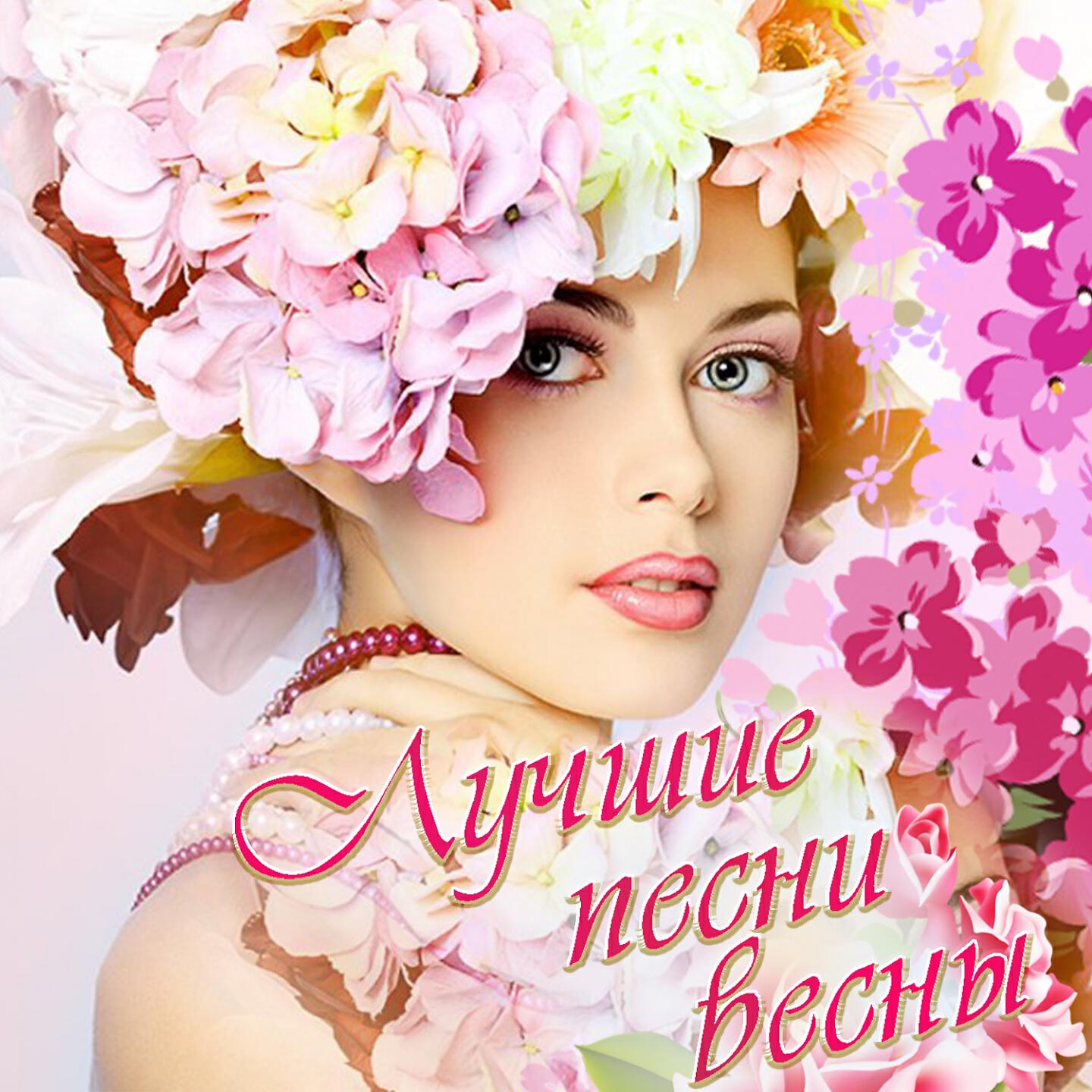 Владимир Ворон - Смотрю в твои глаза