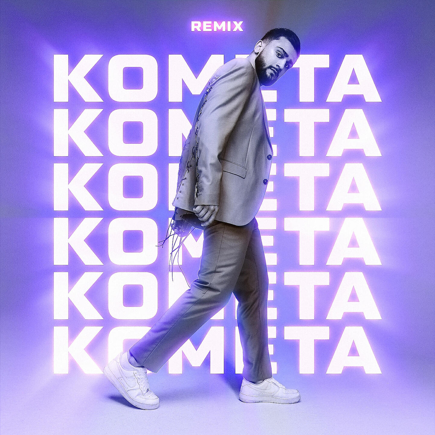 JONY - Комета (Remix)