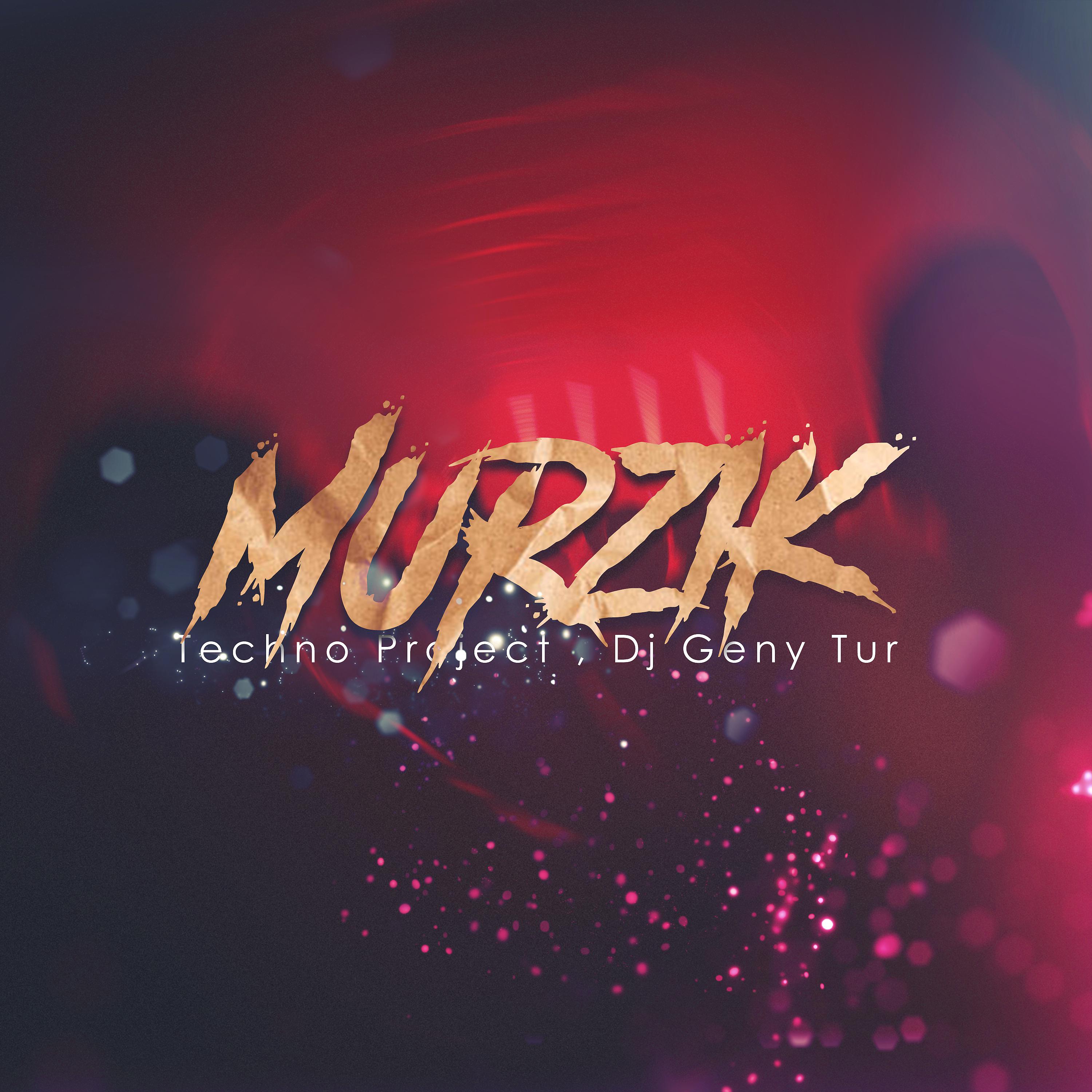 Постер альбома Murzik