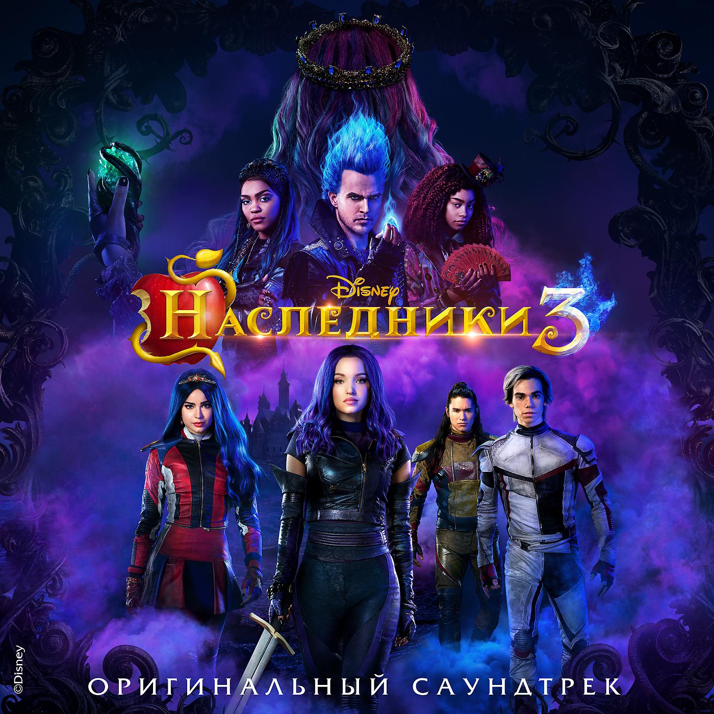 China Anne McClain - Dig a Little Deeper