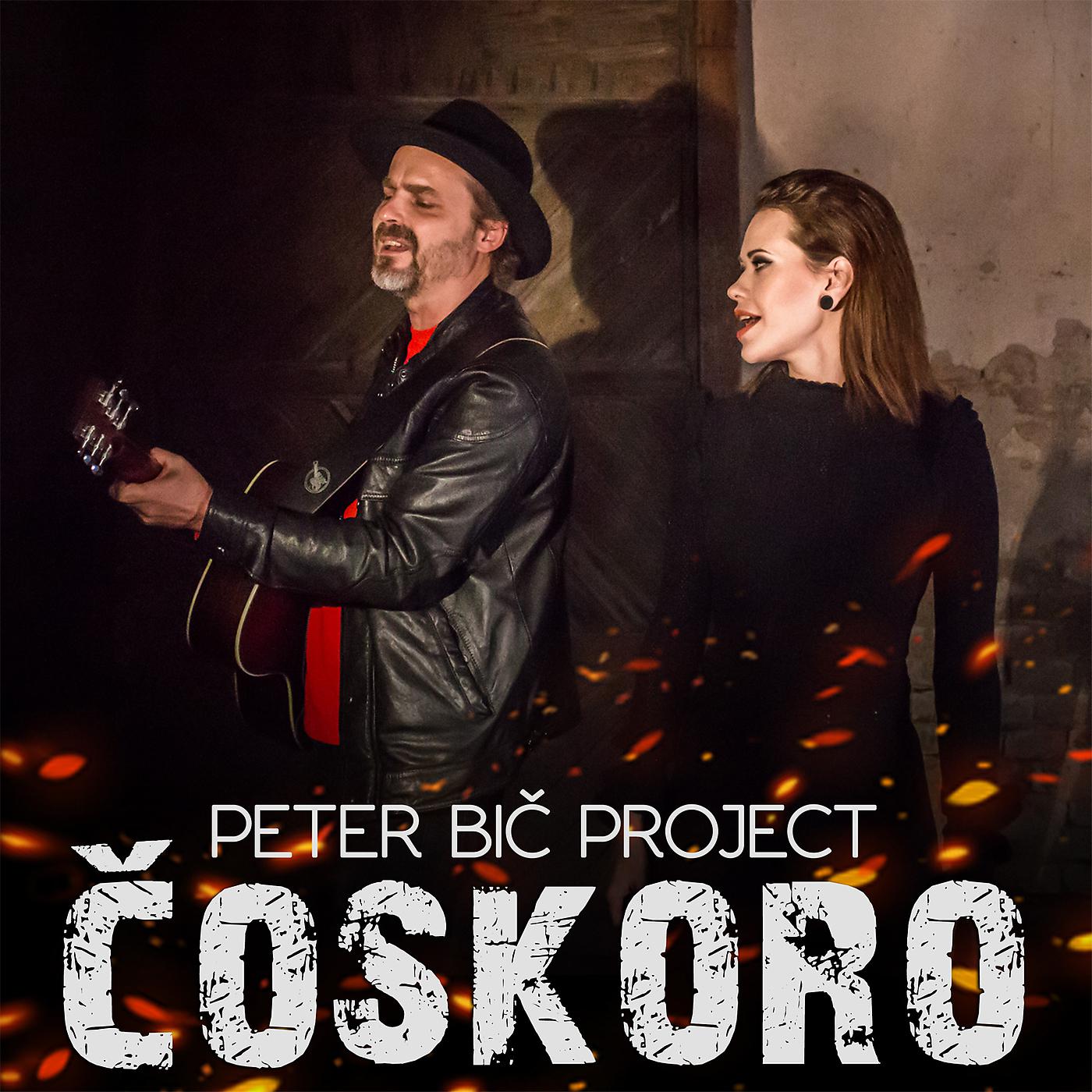 Постер альбома Čoskoro