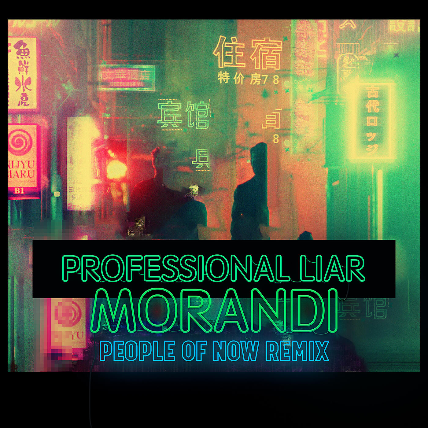 Morandi - Professional Liar