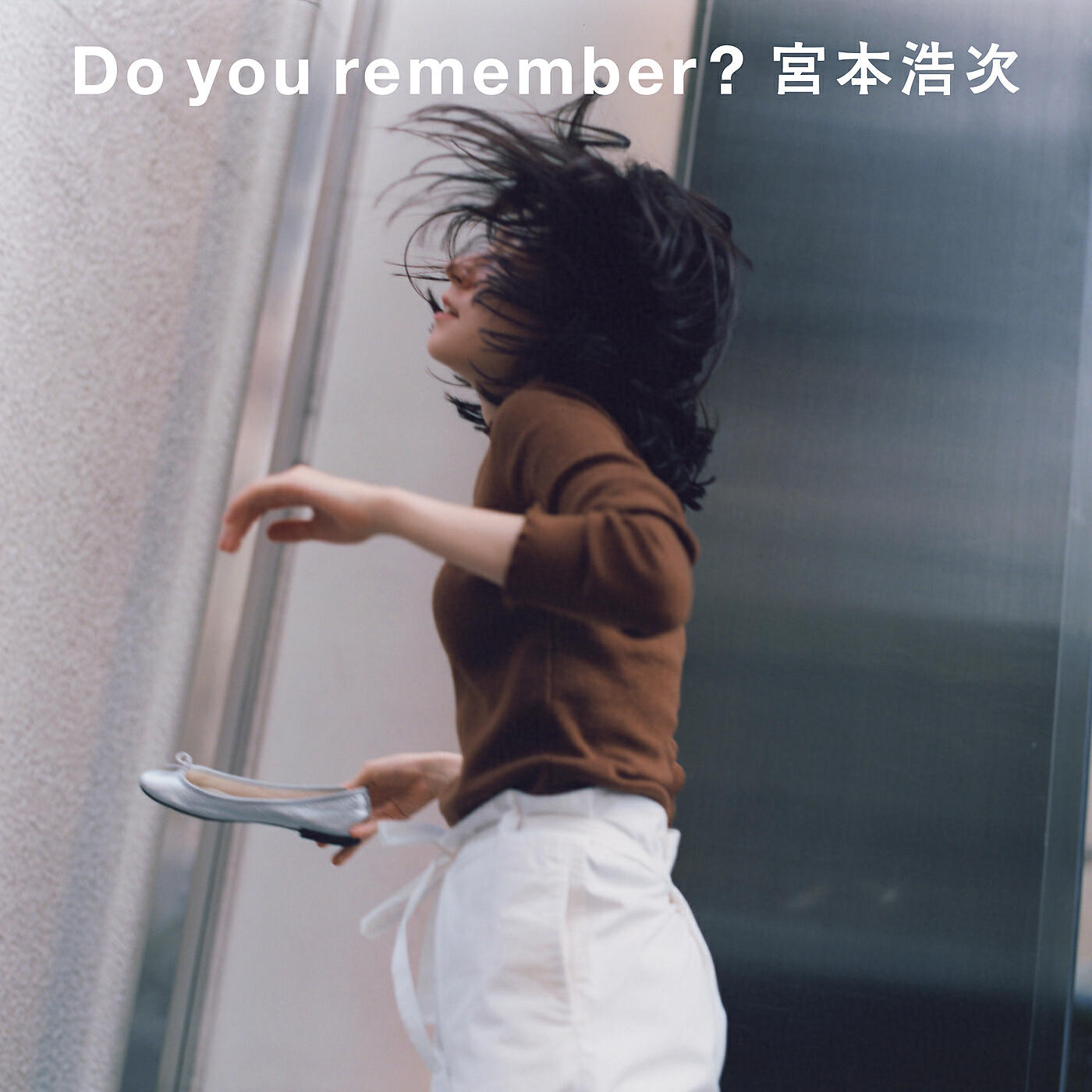 Hiroji Miyamoto - If I Fell (Instrumental)