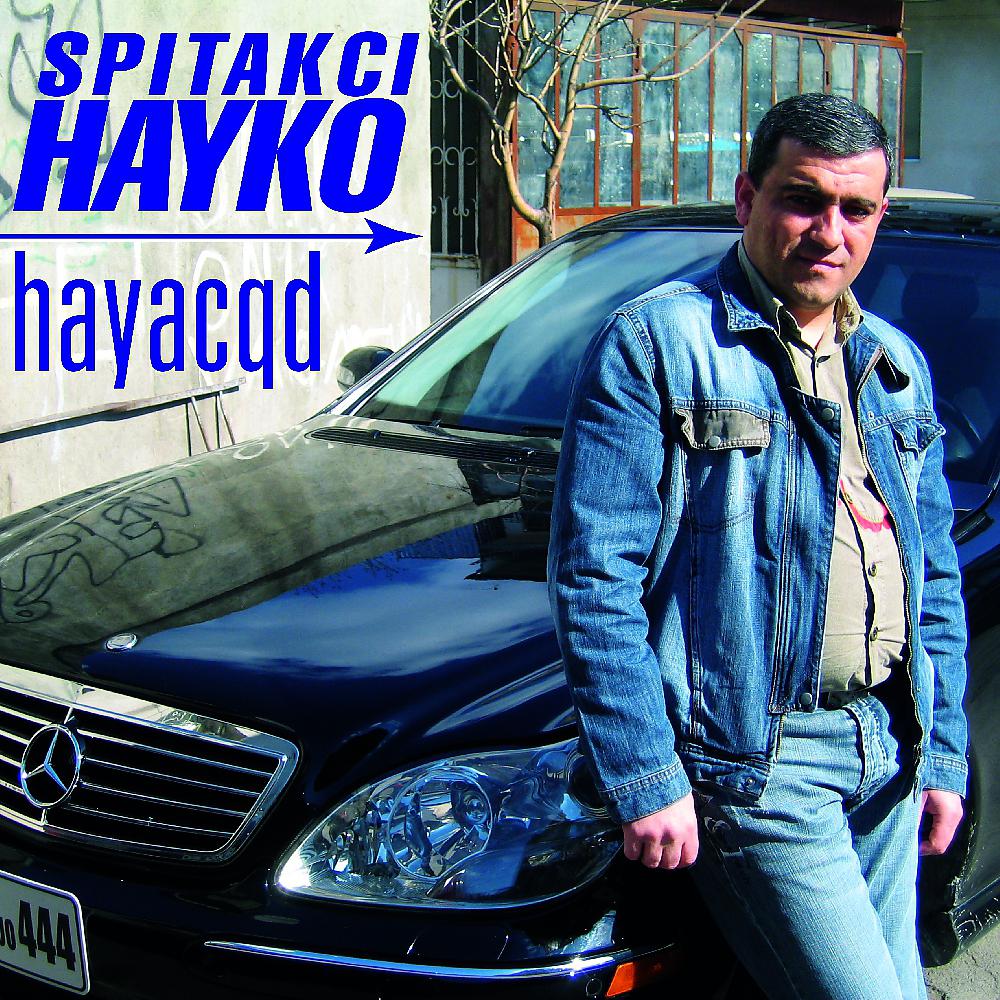 Постер альбома Hayacqd