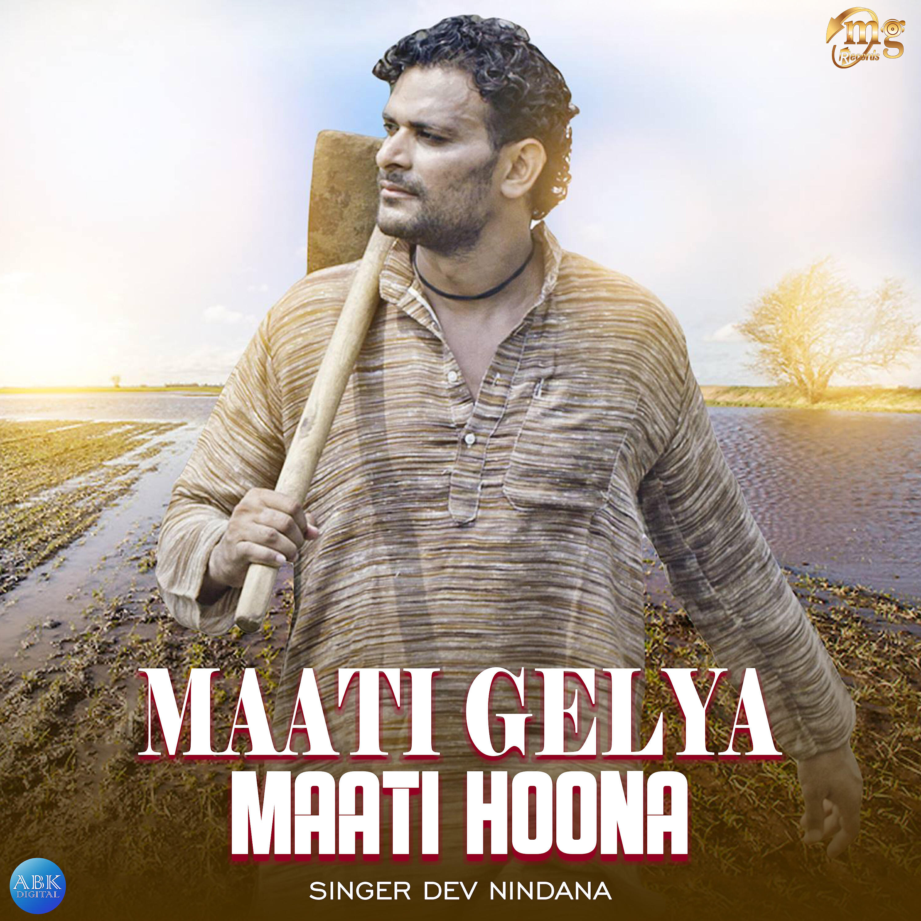 Dev Nindana - Maati Gelya Maati Hoona