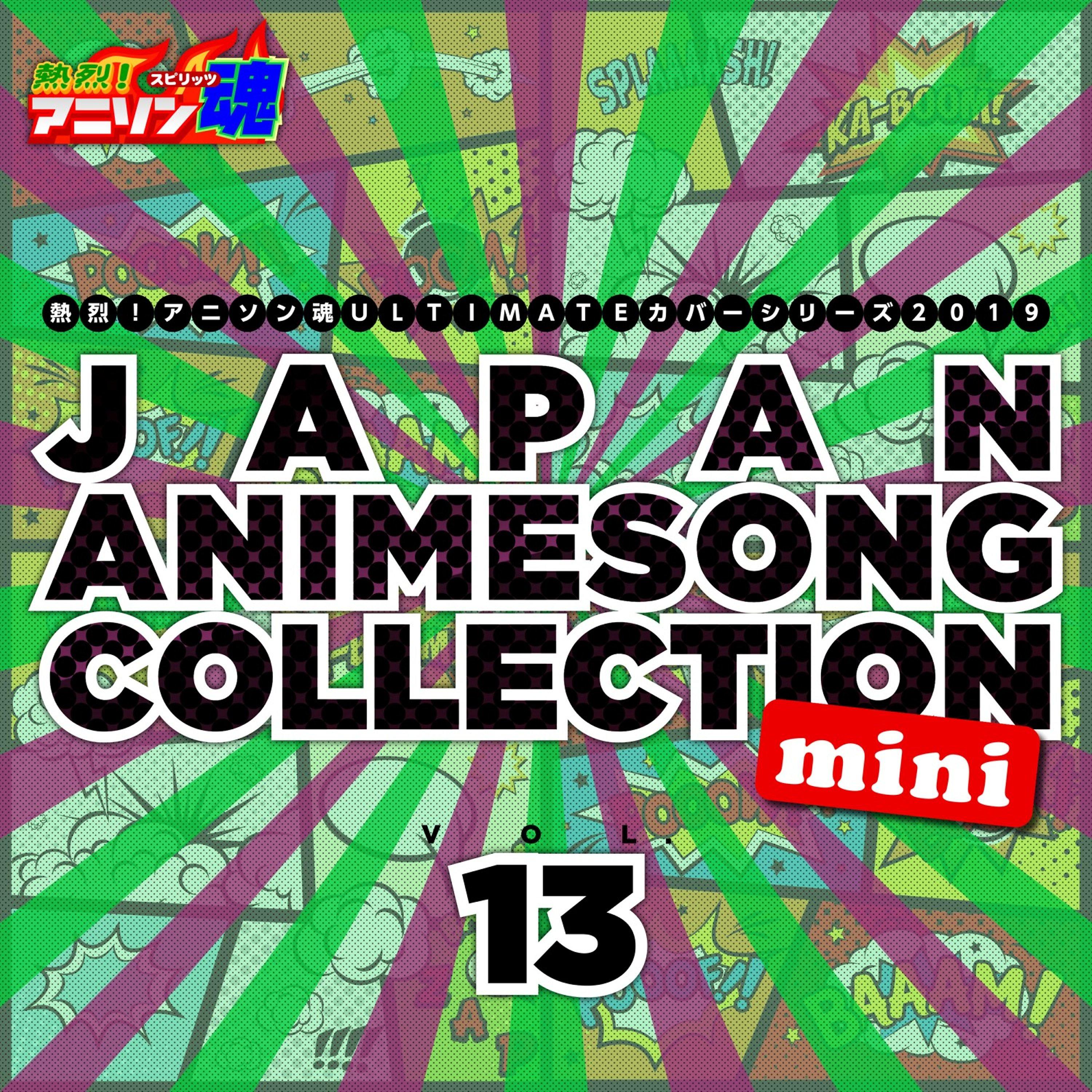 Mika Hirama - Voracity (Overlord III)