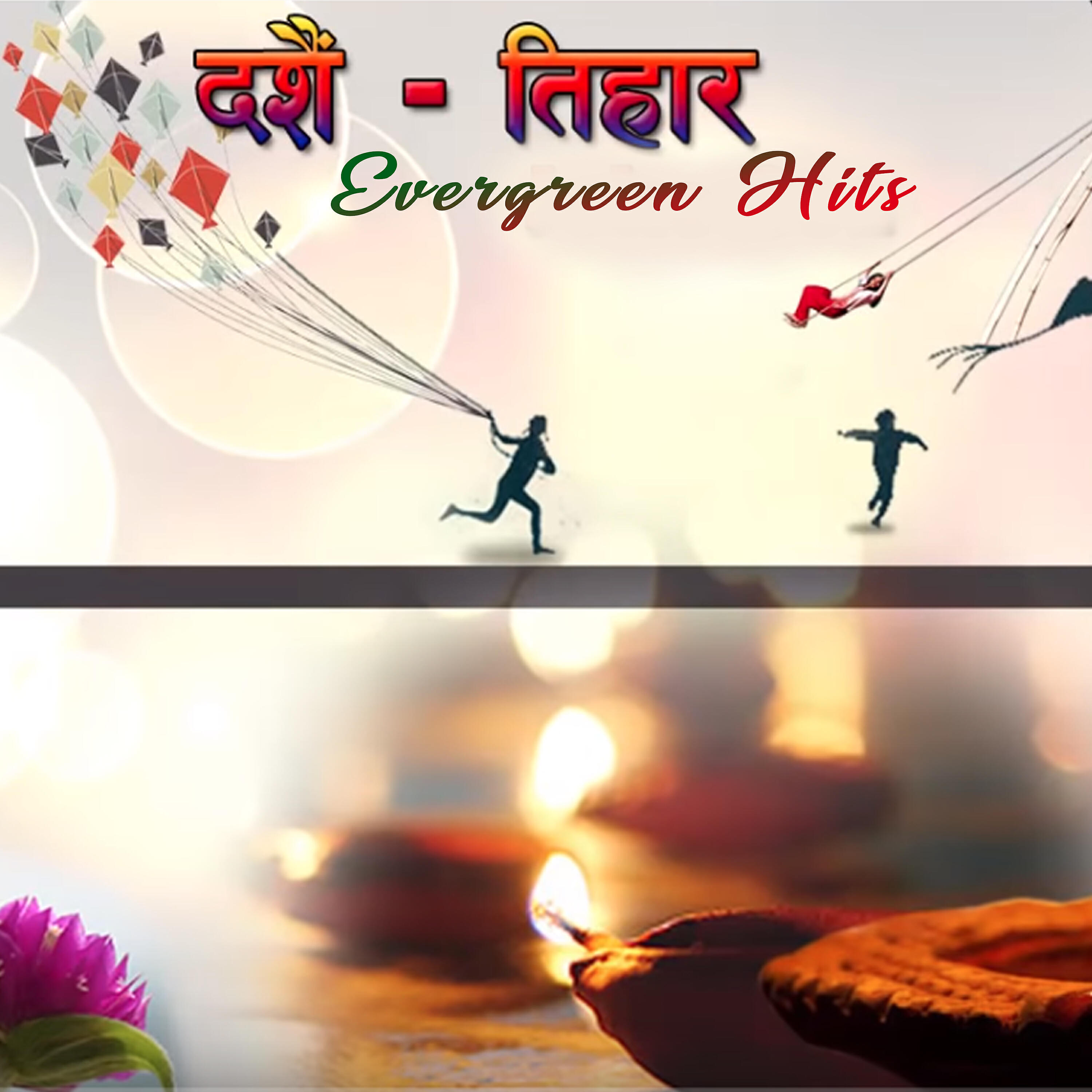 Bhanu Oli - Madal Jhyamta Boki