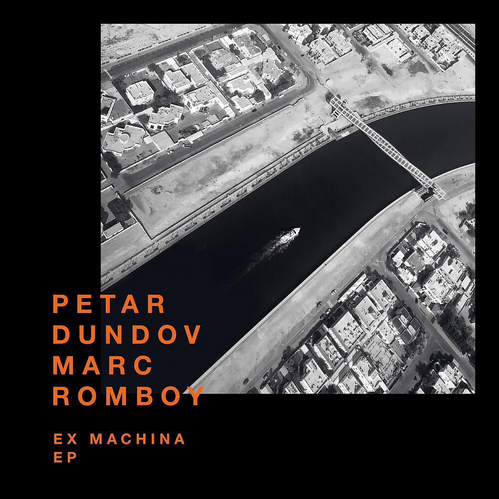 Petar Dundov - Upiter