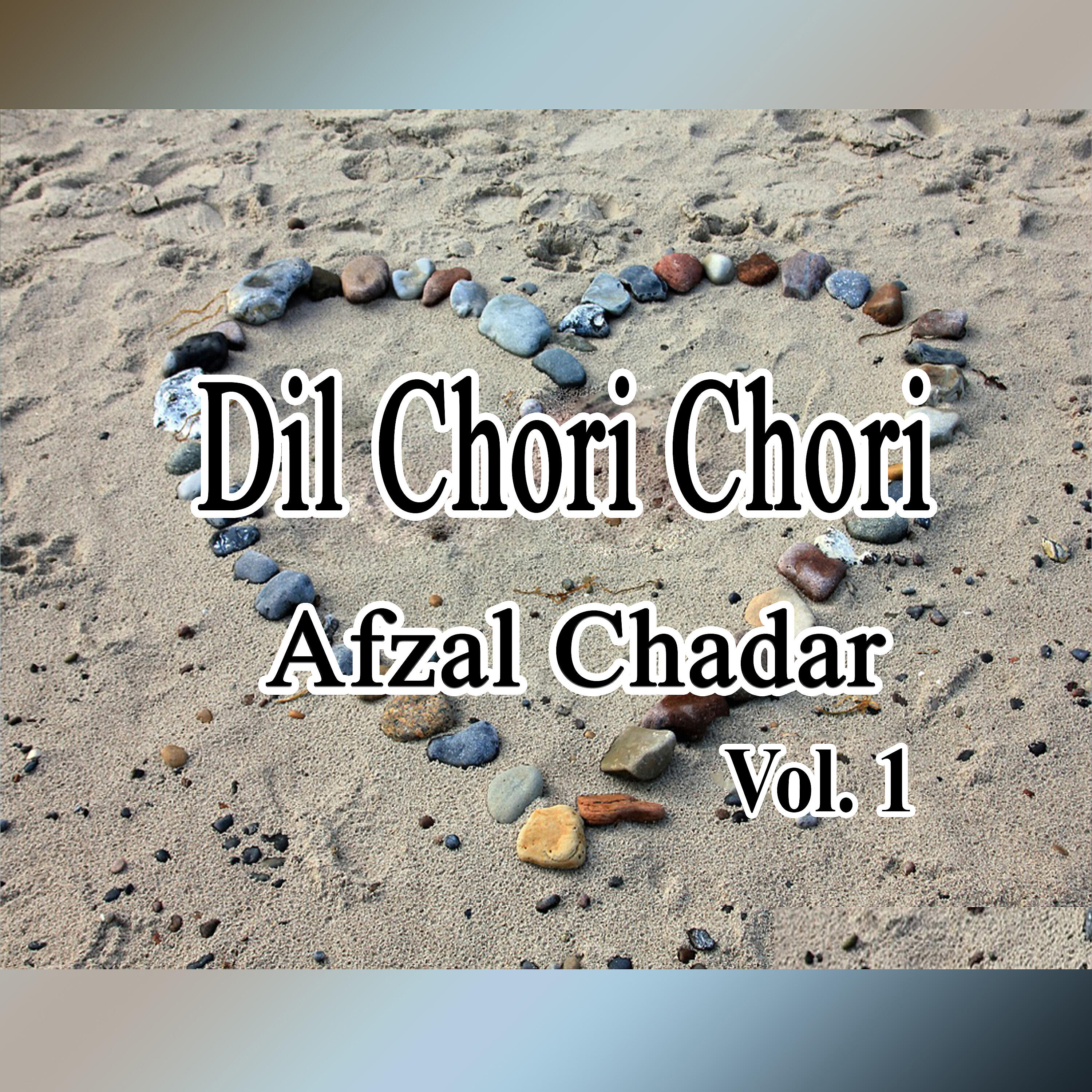 Afzal Chadar - Dil Chori Chori