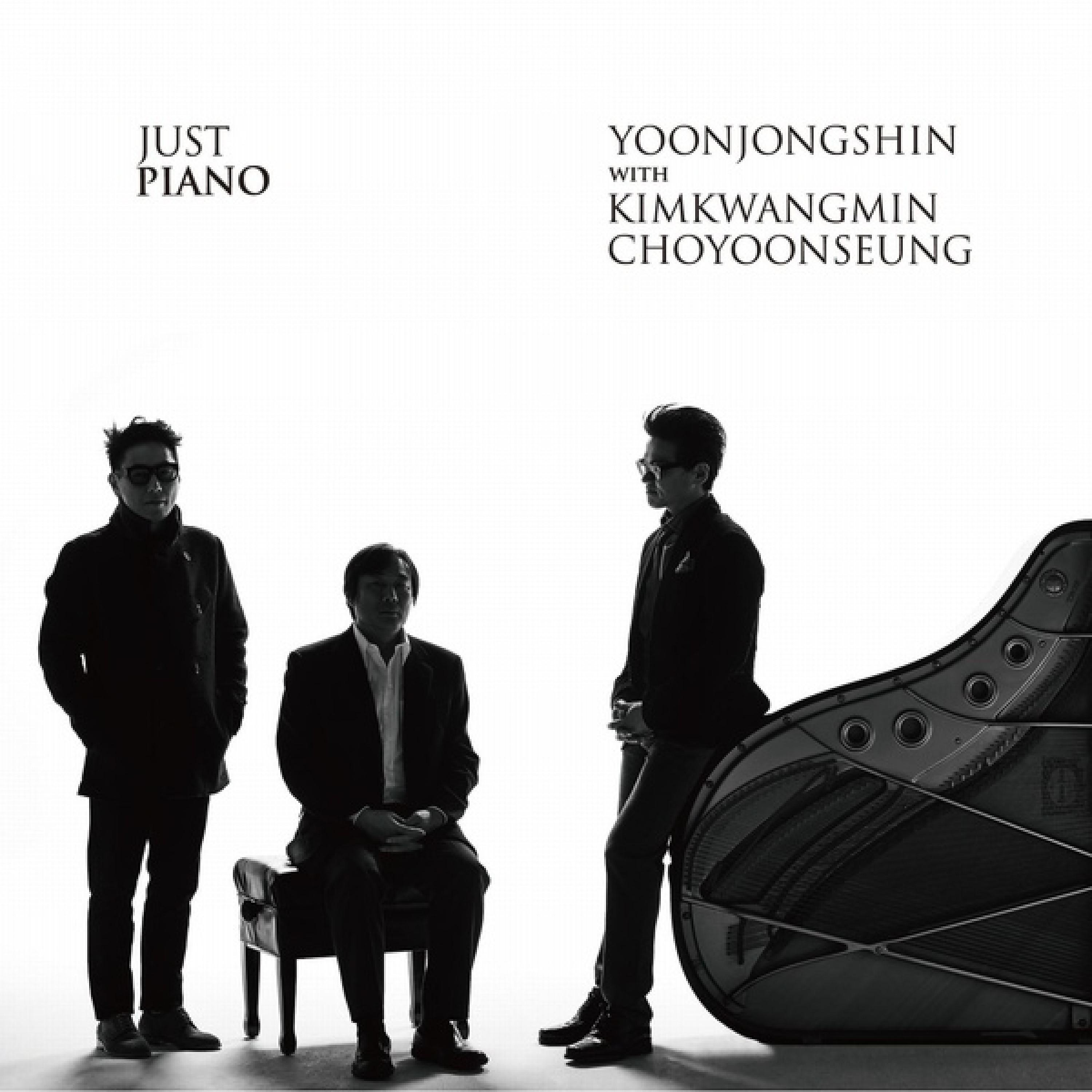 Постер альбома Just Piano