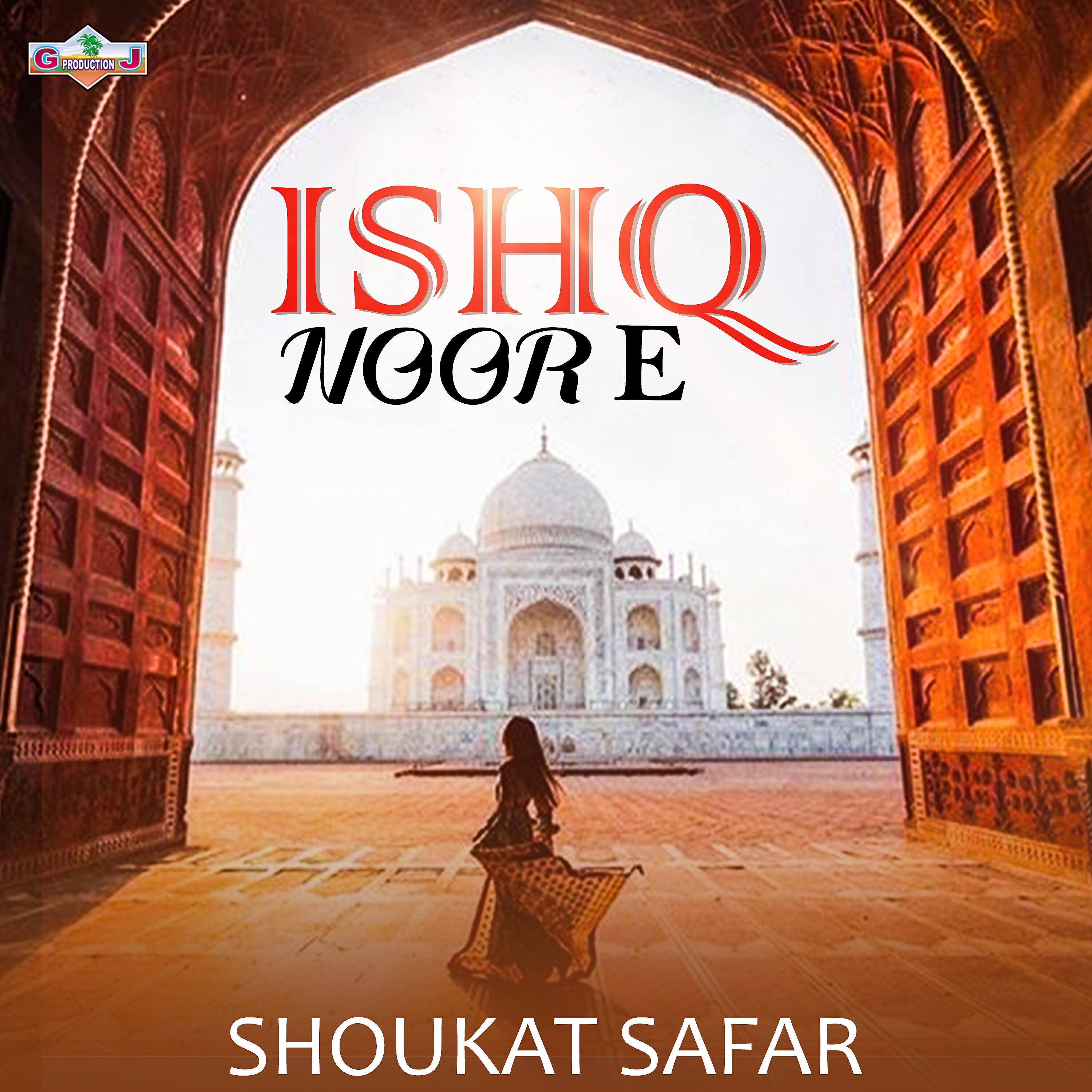 Shoukat Safar - Cham Pacha Ya Cham Bandan