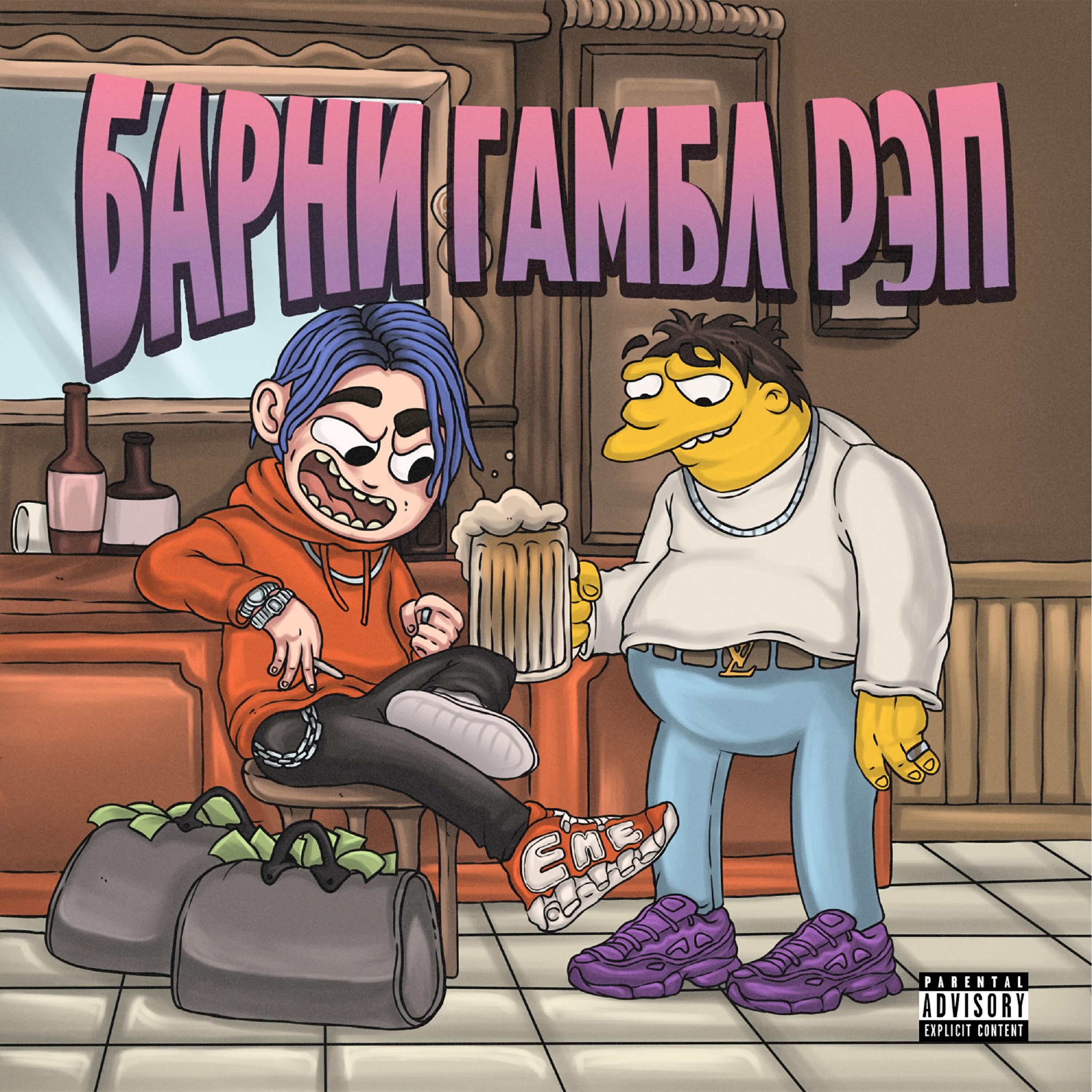 Avega - Передай