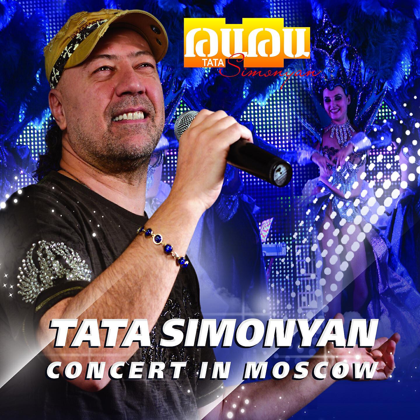 Tata Simonyan - Yerevan (Live)