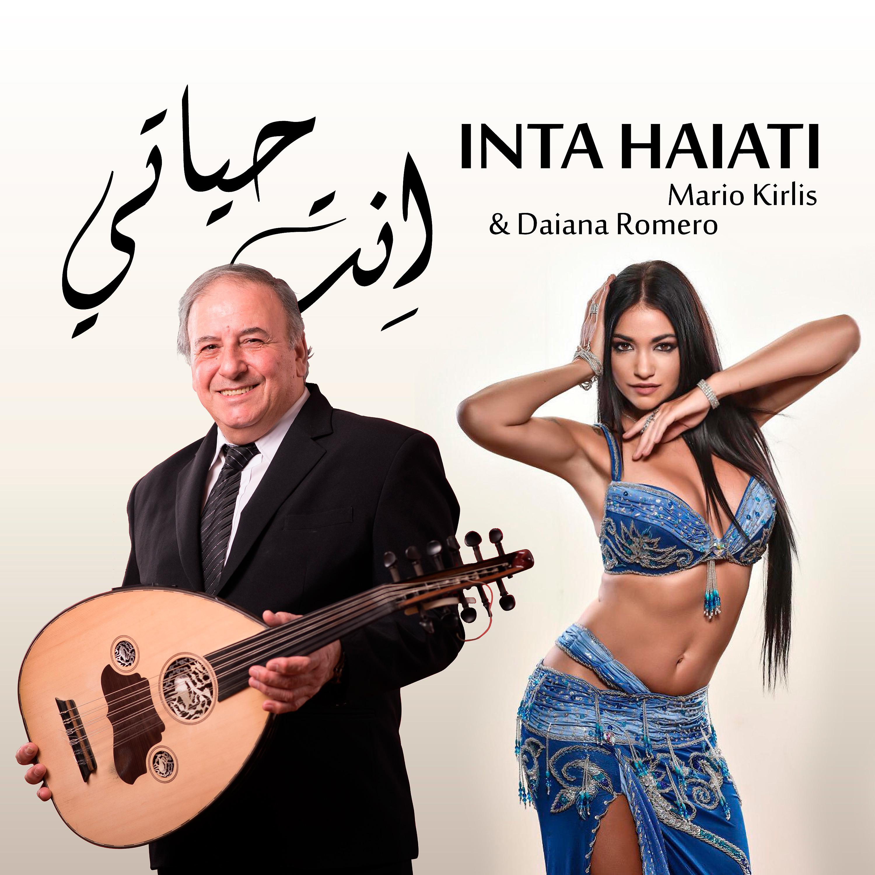Постер альбома Inta Haiati