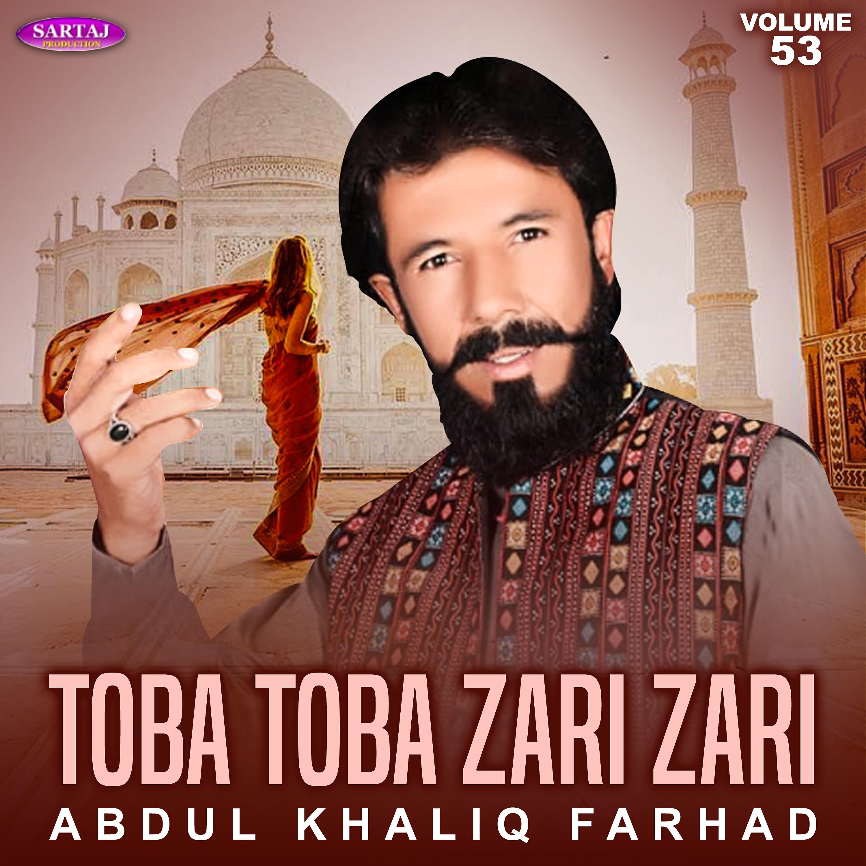 Abdul Khaliq Farhad - Nana Kane Aa Ay Pash Ko Sanagat