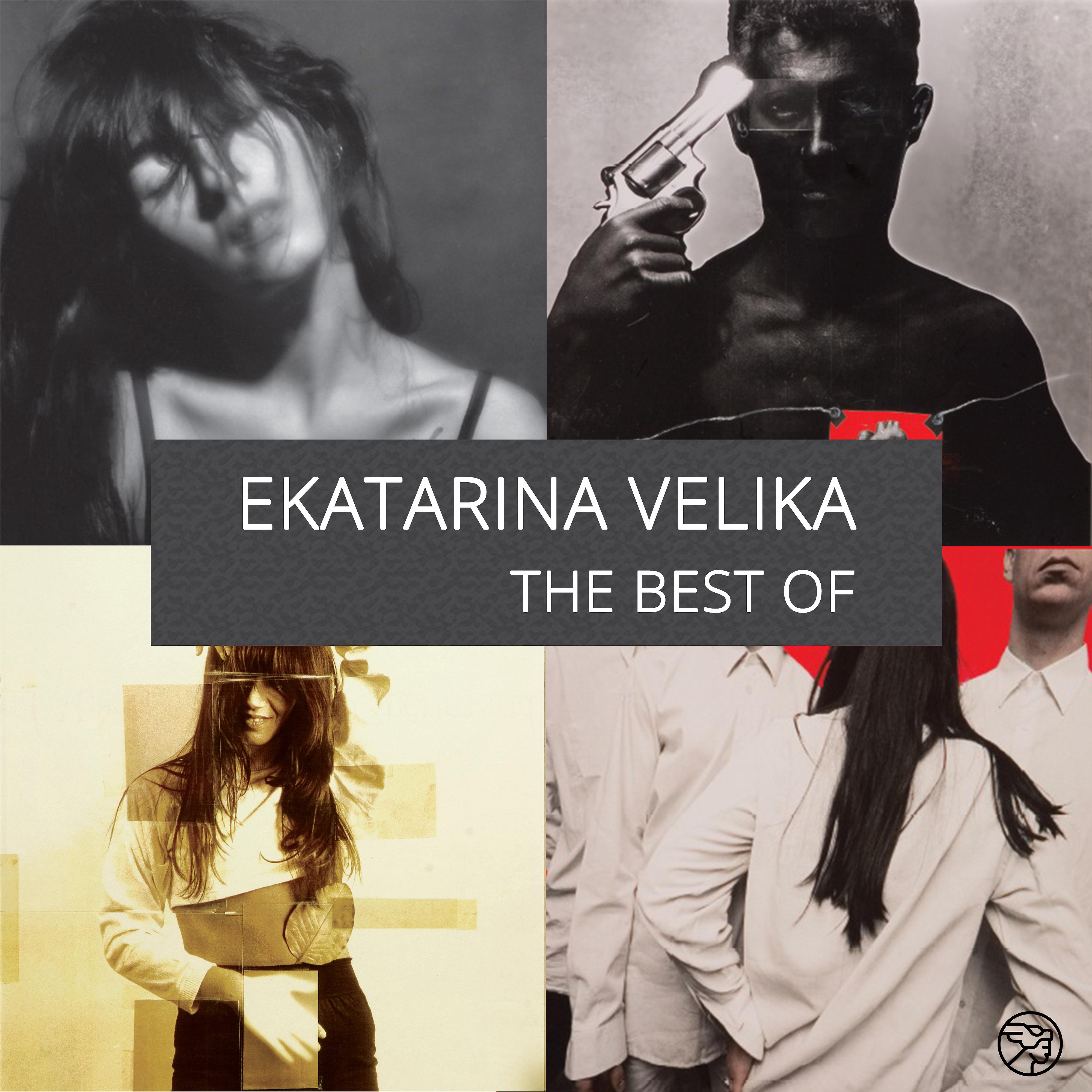 Постер альбома The Best Of Ekatarina Velika