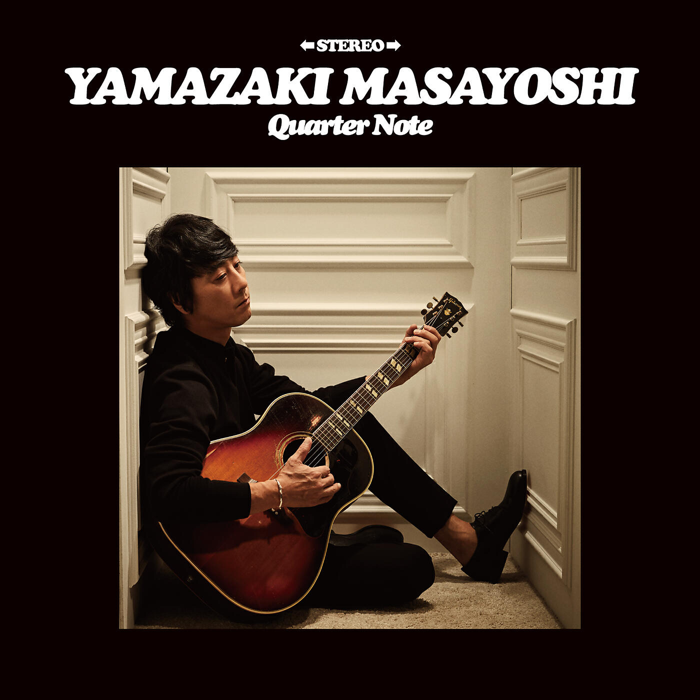 Masayoshi Yamazaki - Kaisou Densha