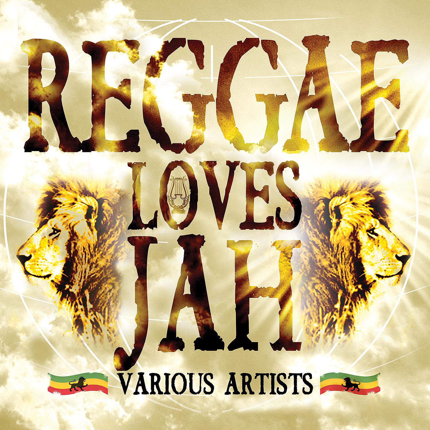 Постер альбома Reggae Loves Jah