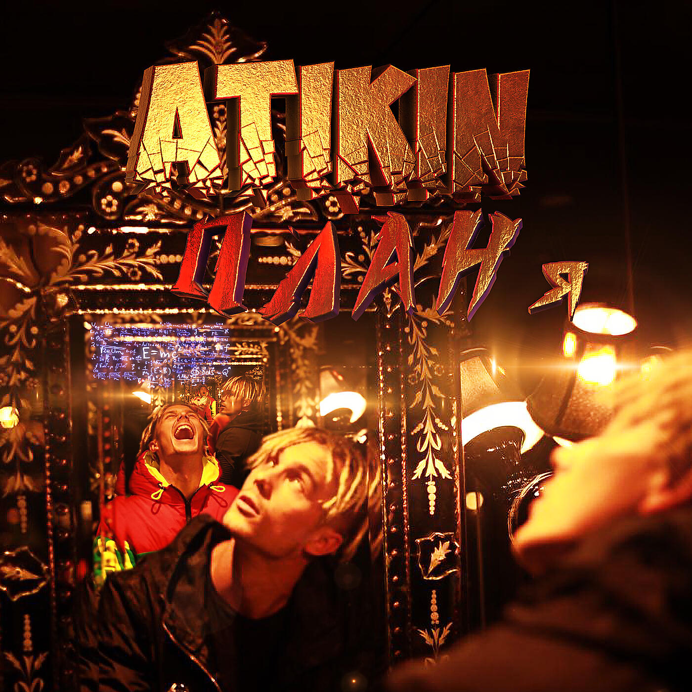 Atikin - Черное Худи