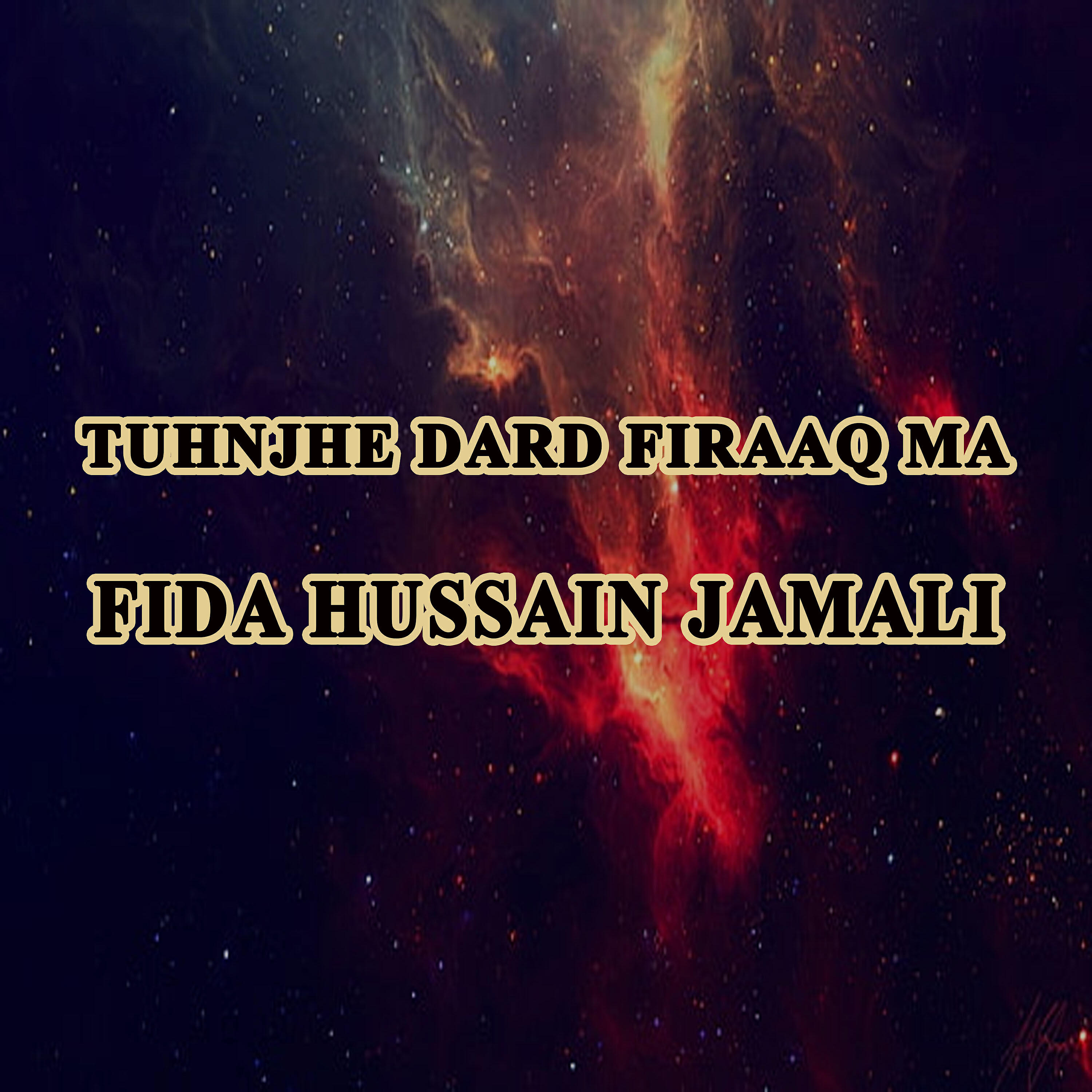 Fida Hussain Jamali - Aedo Dard Na Day Dilbar