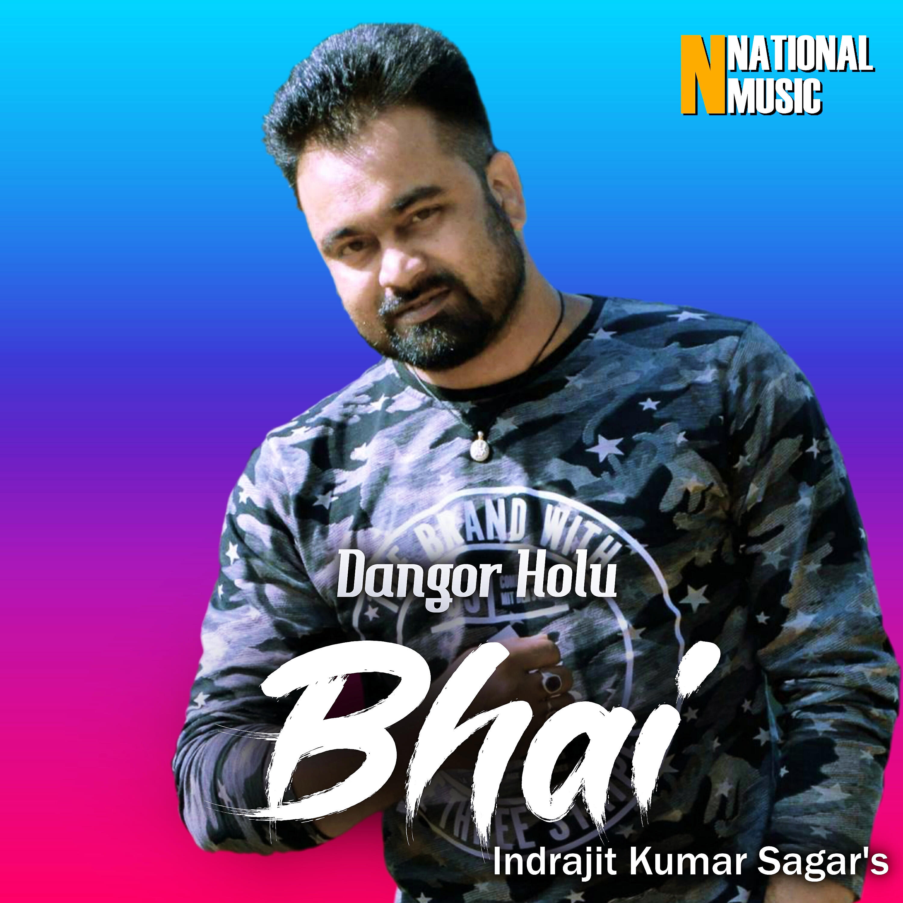 Indrajit Kumar Sagar - Dangor Holu Bhai