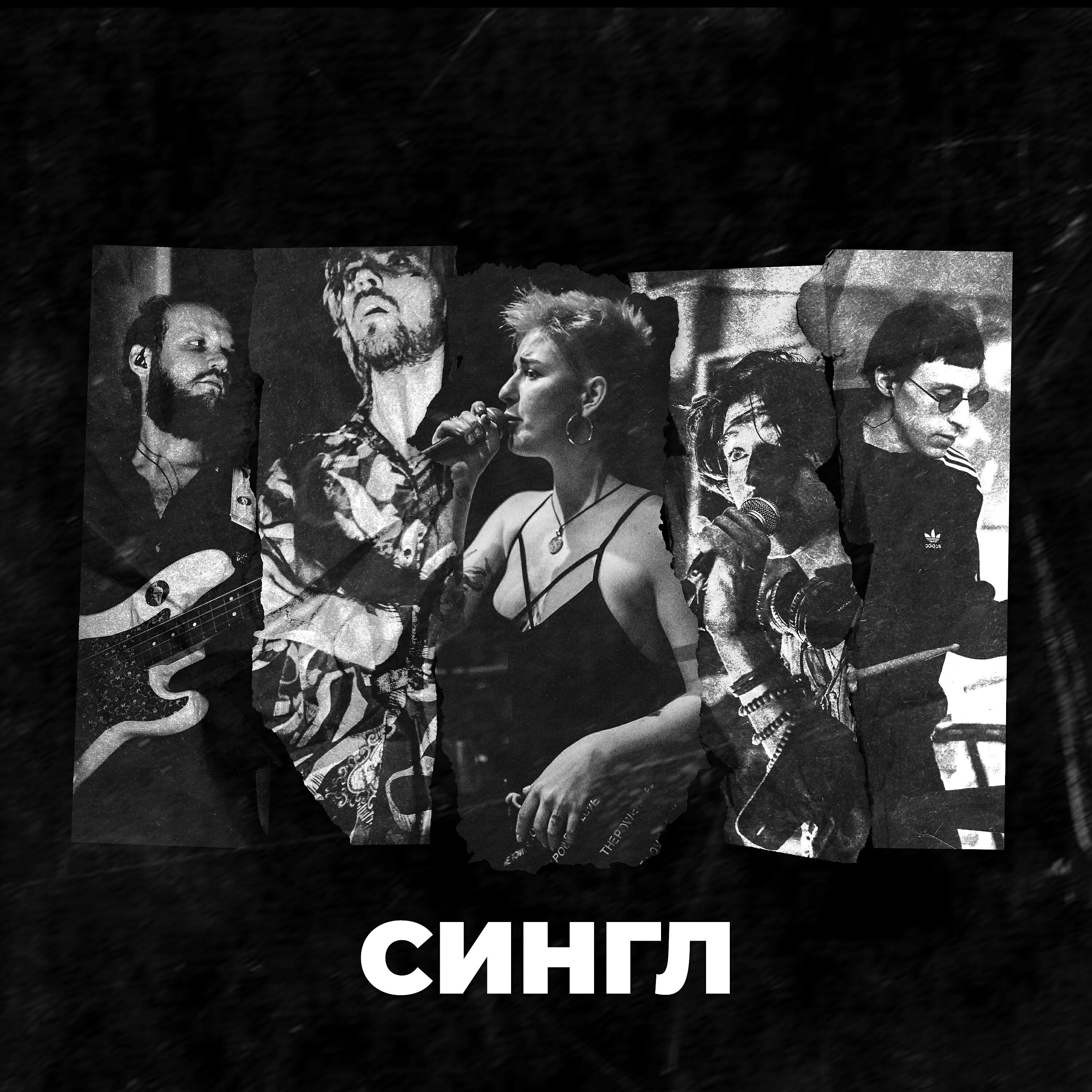 Super Collection Orchestra - Поезд в огне
