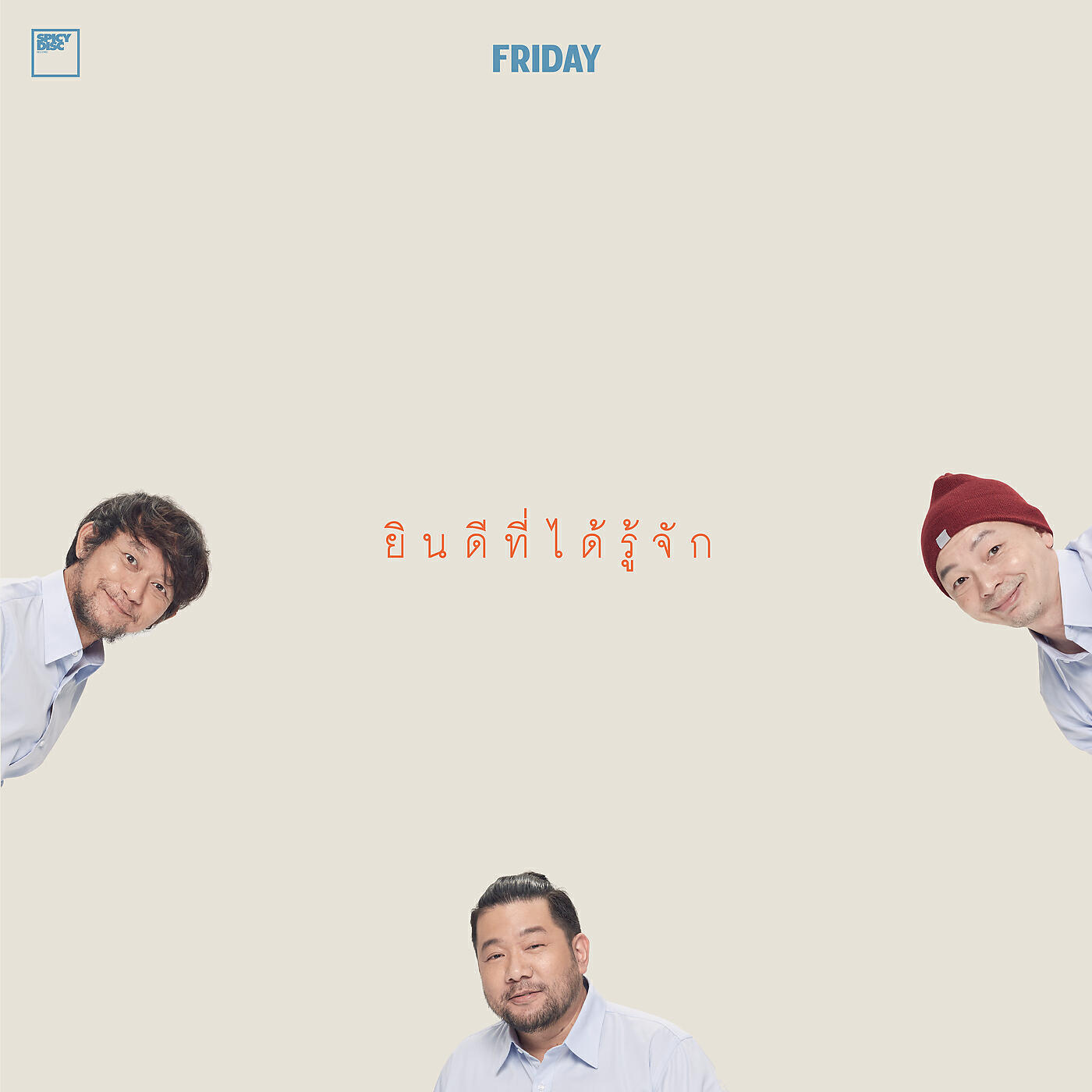 Friday - Nice to Meet You