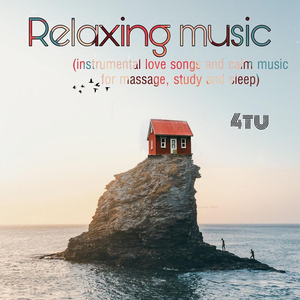 4TU - I Love Silence (Sleep Peaceful Relax Music for Happy 2020)