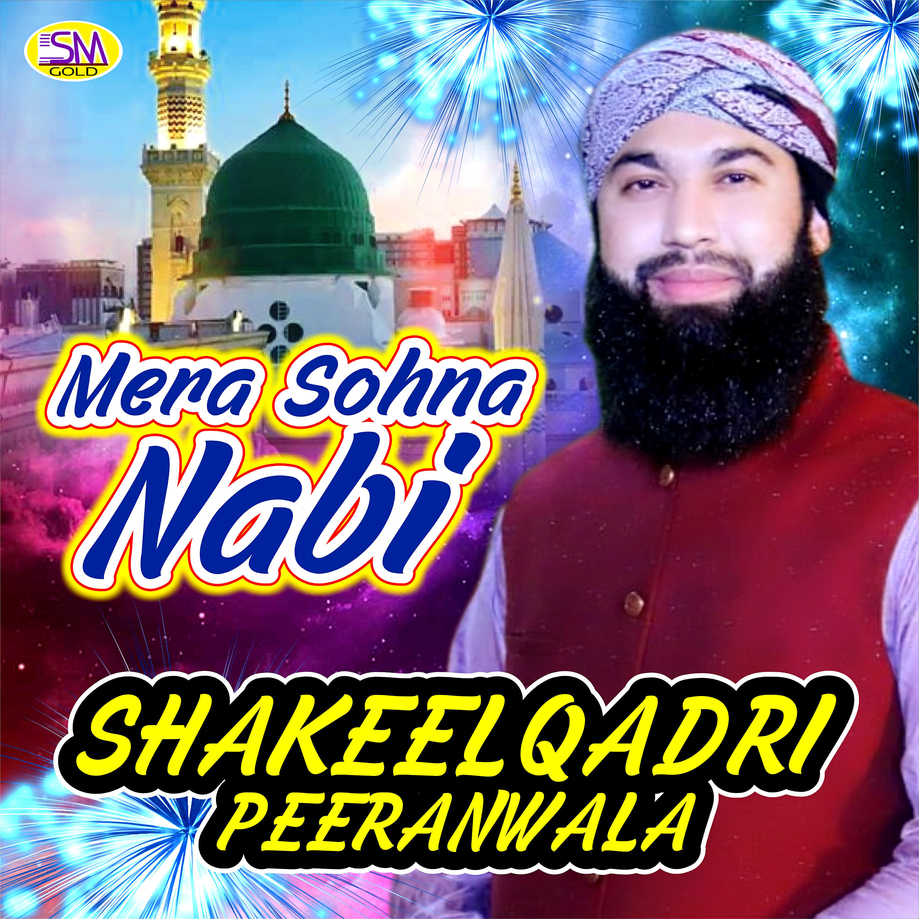 Shakeel Qadri Peeranwala - Mera Sohna Nabi