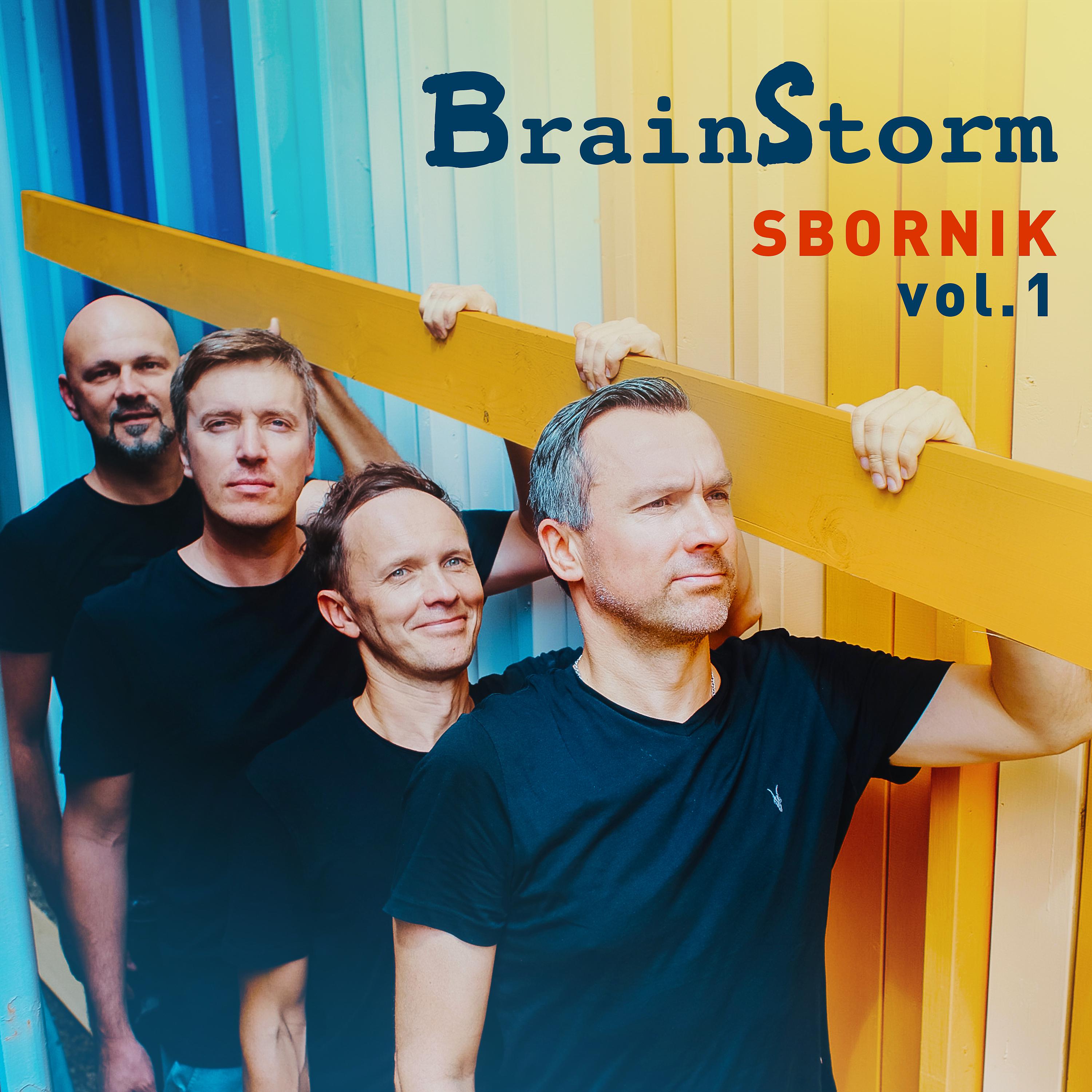 BrainStorm - К осени