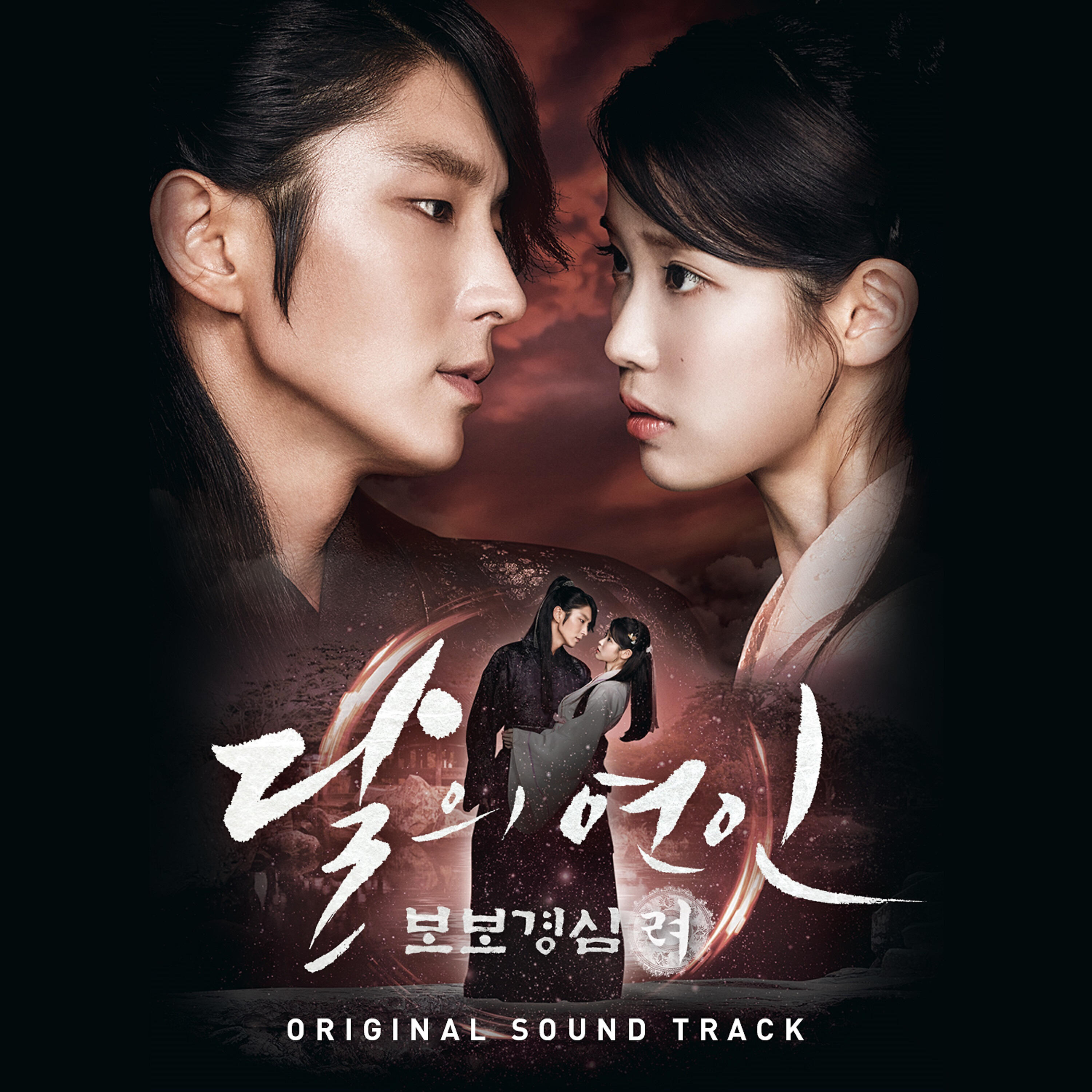 Choi Seong Geun - Agonal Howl
