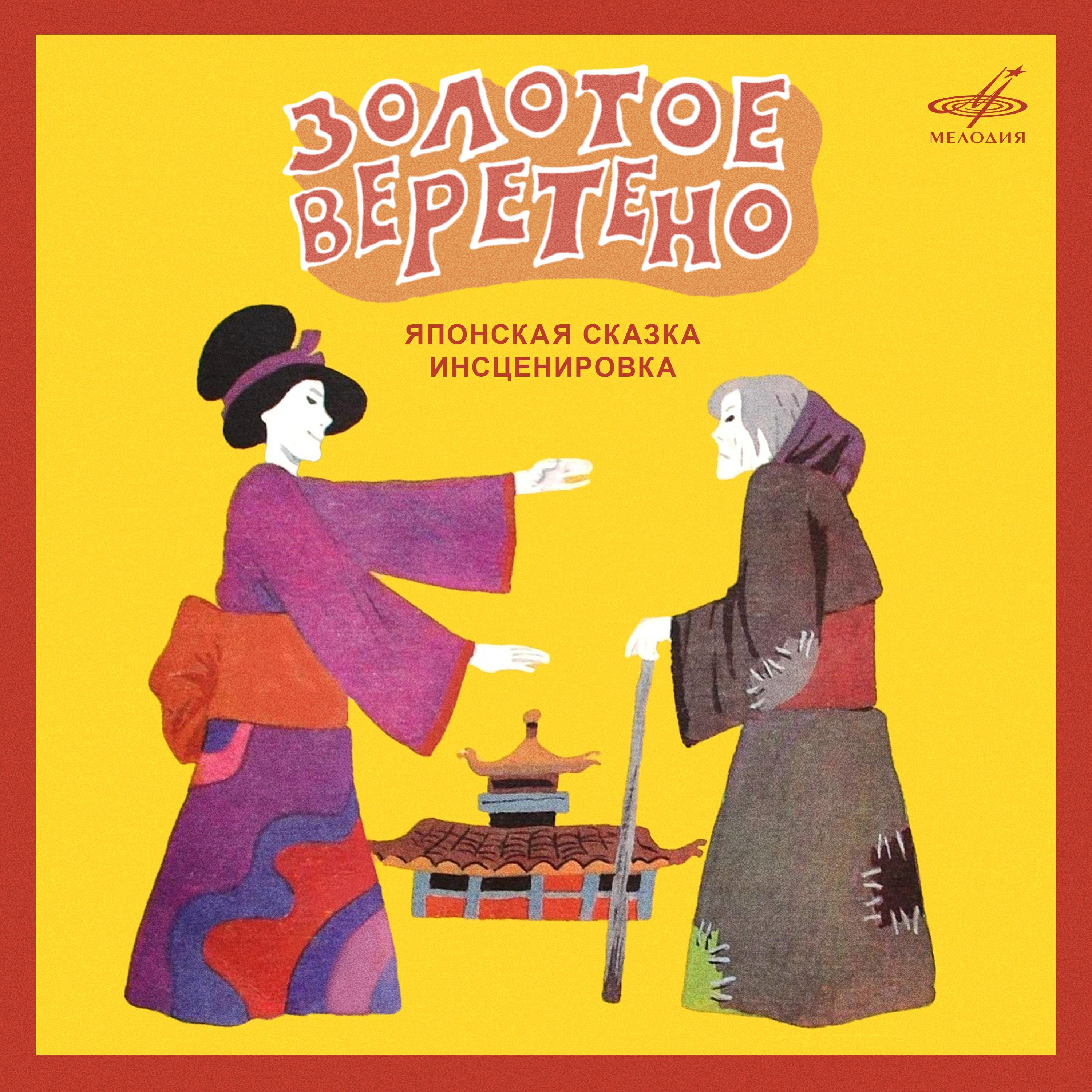 Клара Румянова все песни в mp3