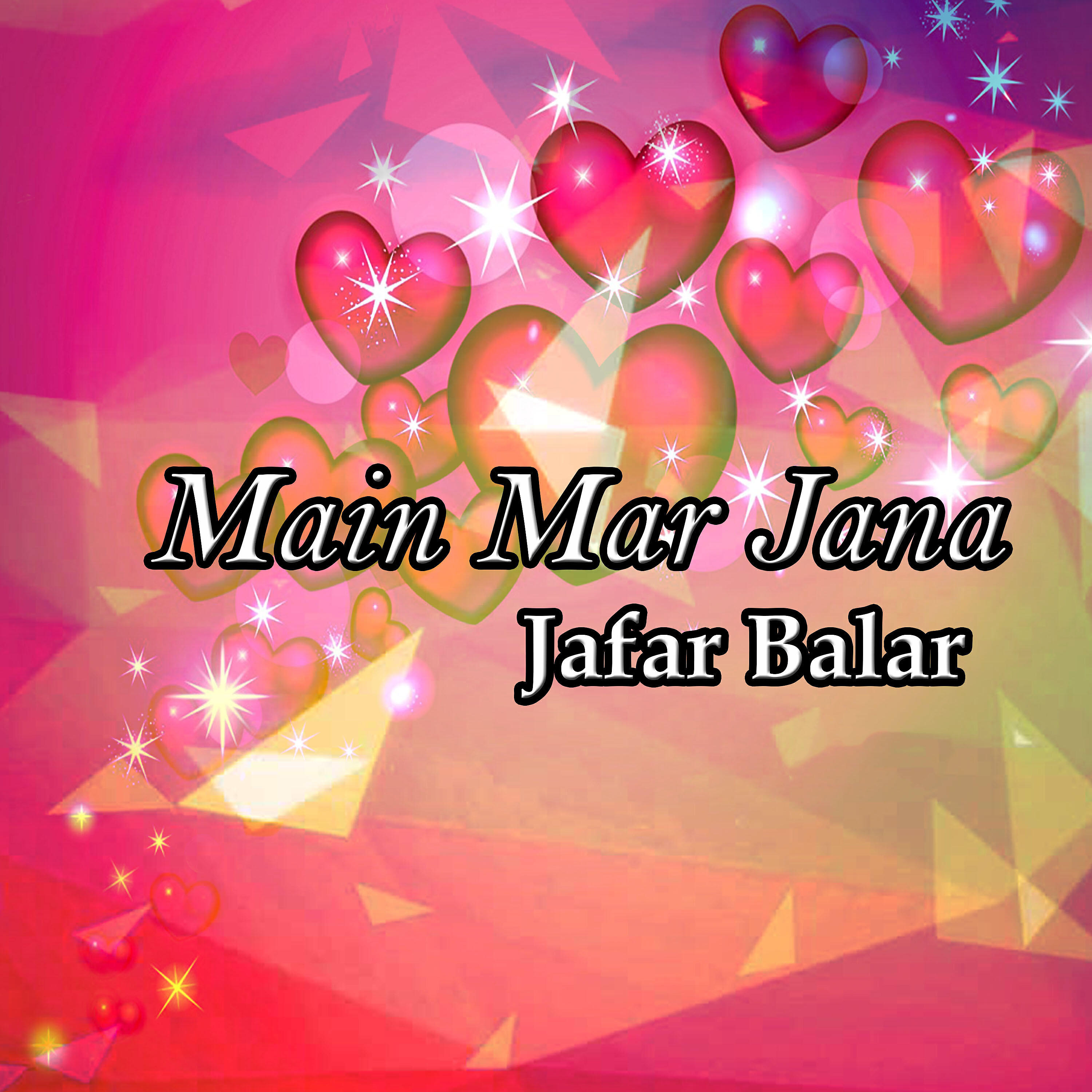 Jafar Balar - Gal Pay Gai Menu