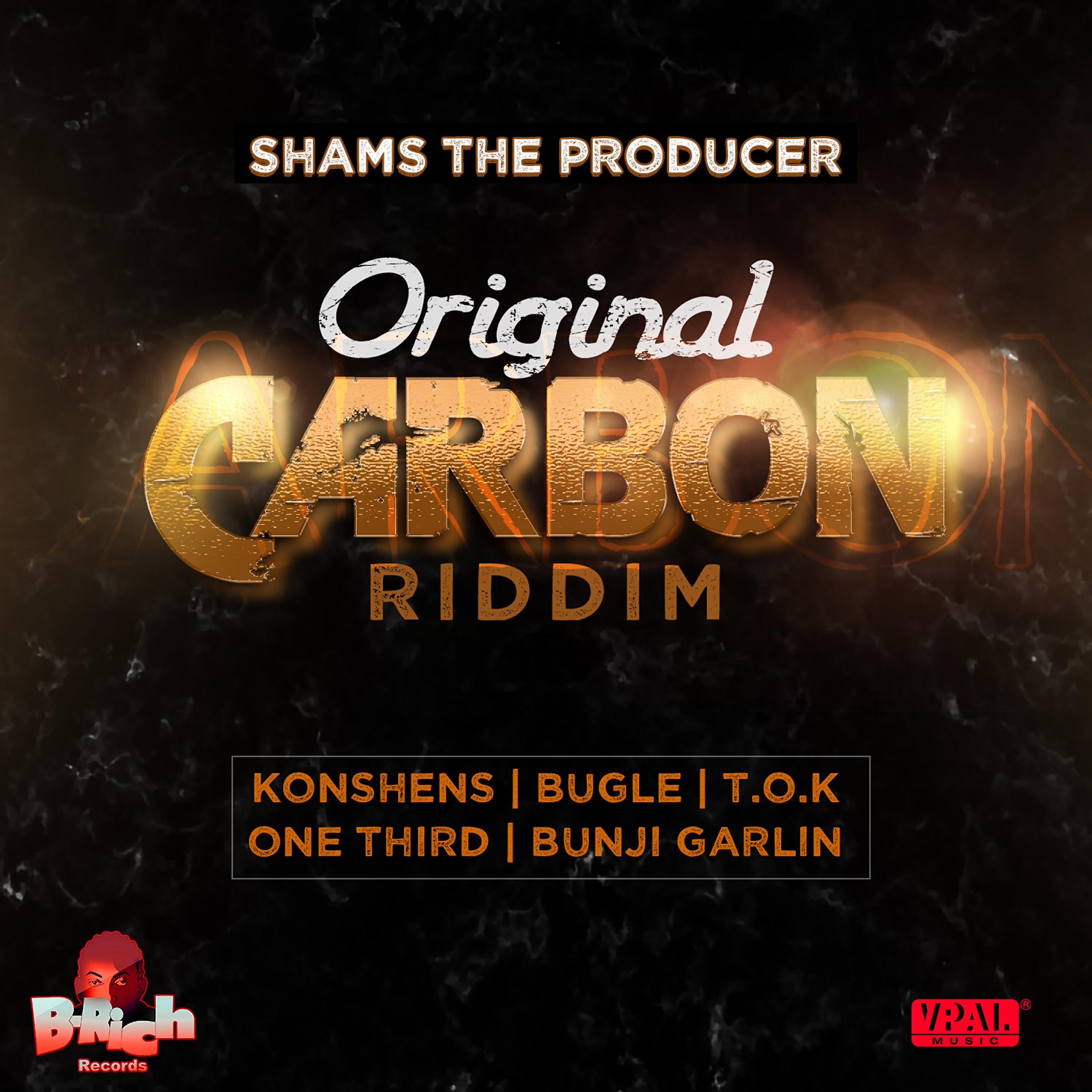 Shams The Producer - Life Lesson