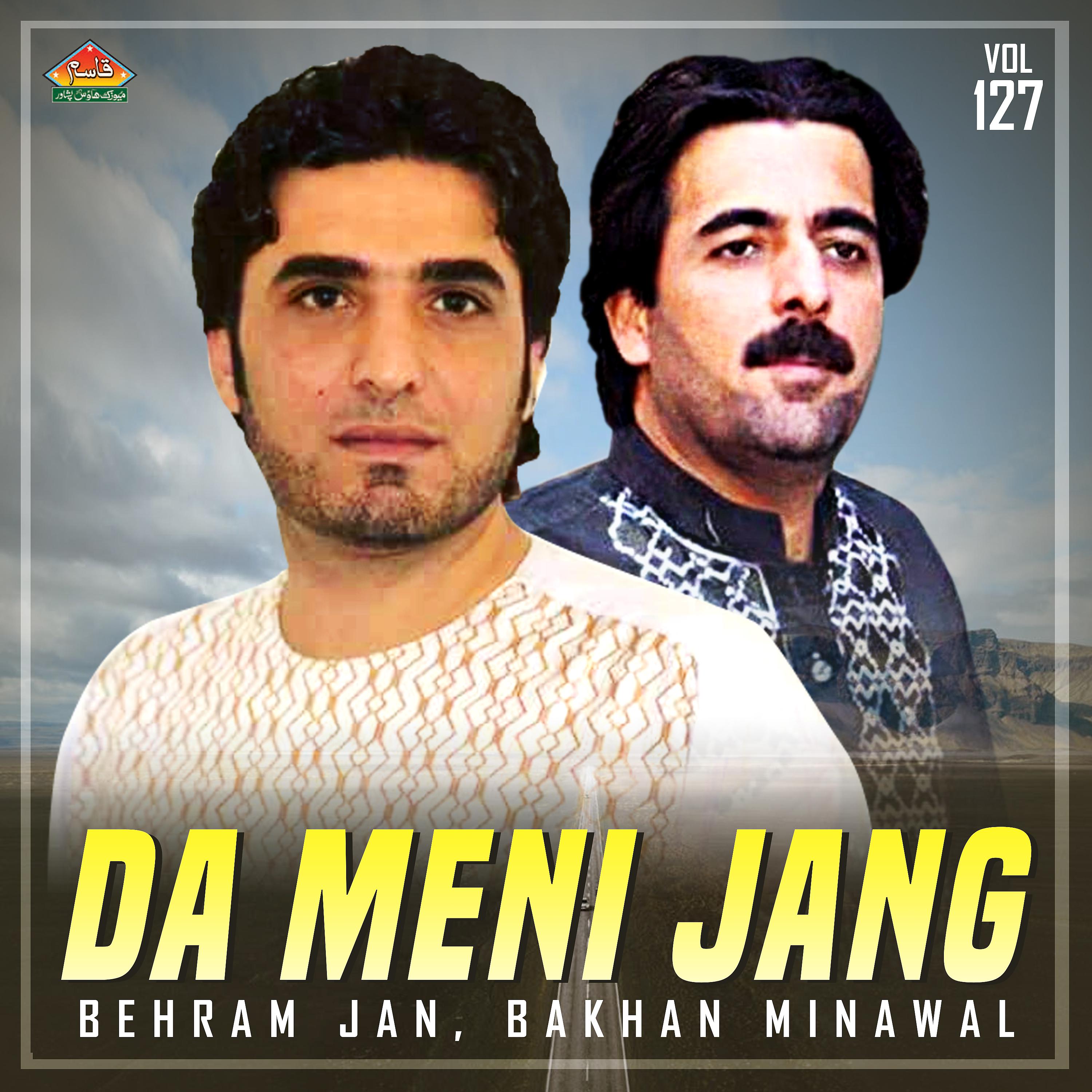 Behram Jan - Da Stargo Jang Da Khkolo