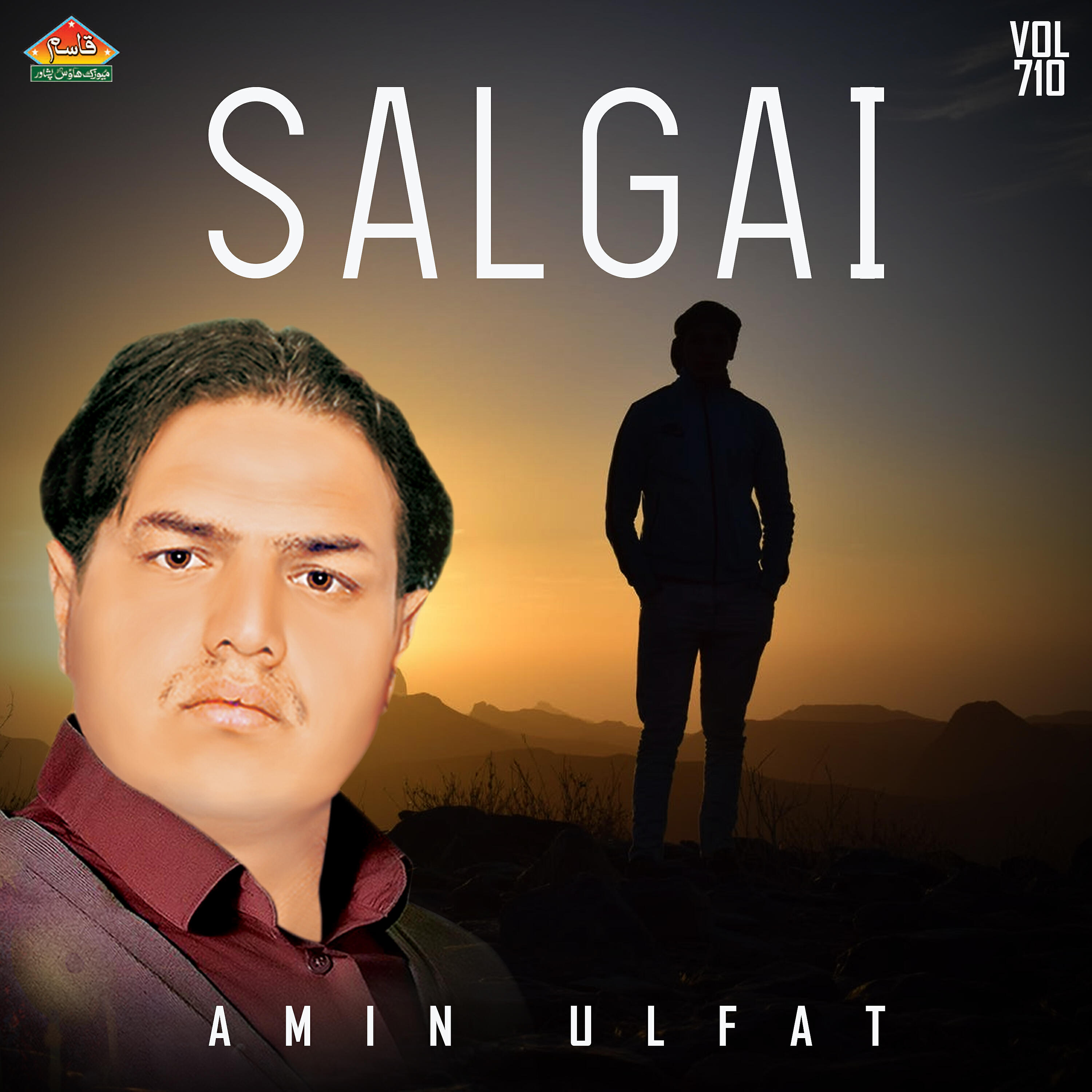 Amin Ulfat - Che Orhi Me Hadere Ta Bya Ba