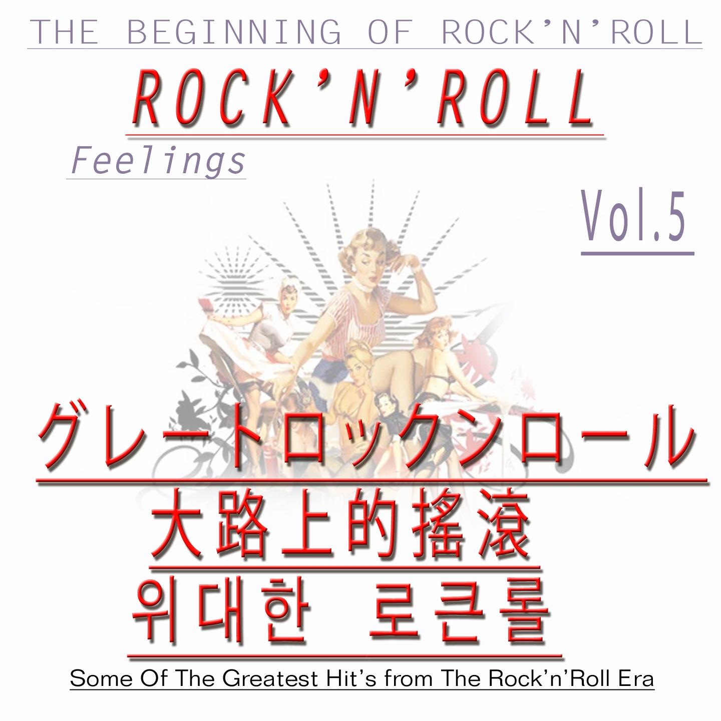 Постер альбома Rock Favorites, Vol. 5 (Rock´n´Roll Feelings - Asia Edition)